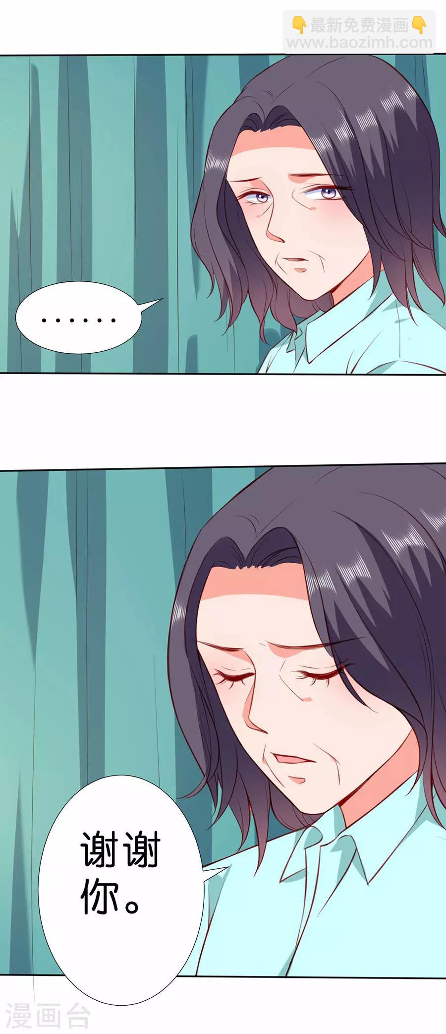 第253话-第254话