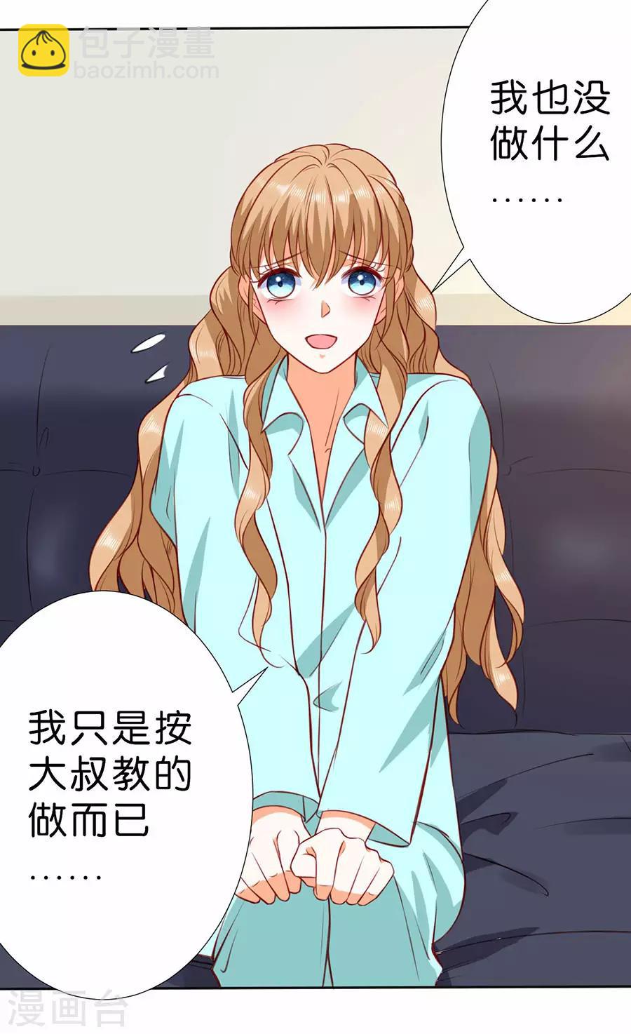 第253话-第254话