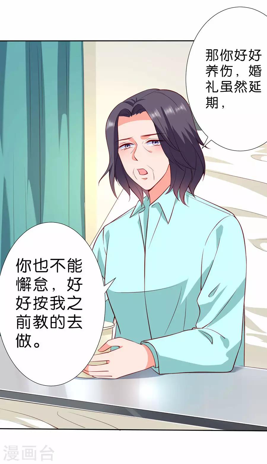 第253话-第254话