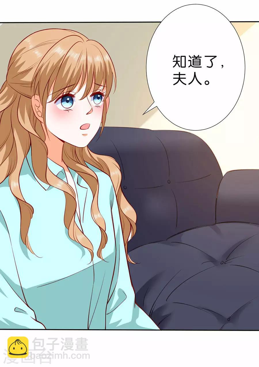 第253话-第254话