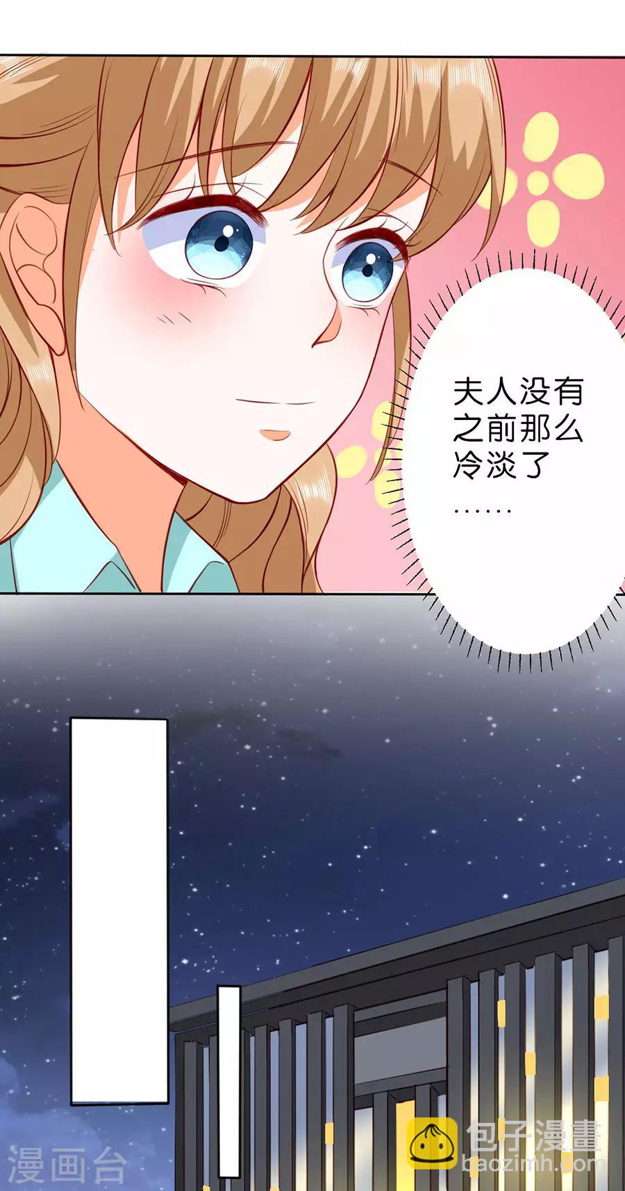 第253话-第254话