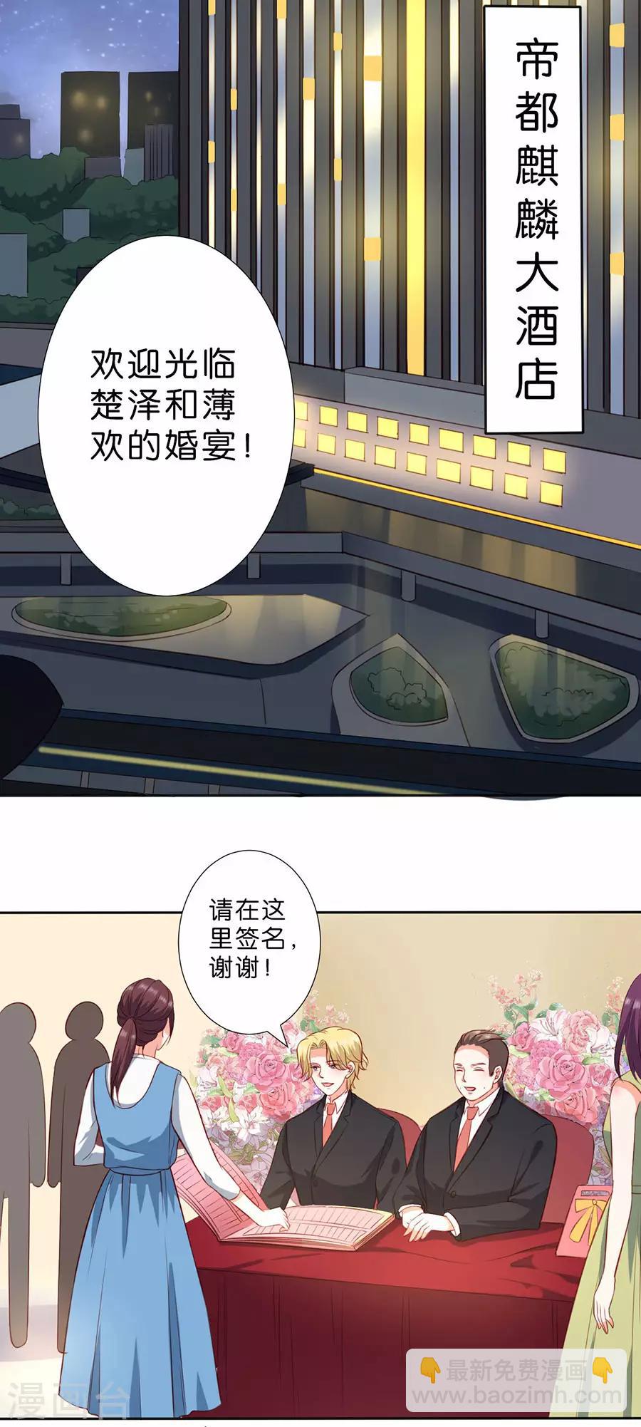 第253话-第254话