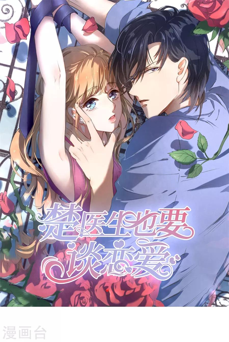 第255话-第256话