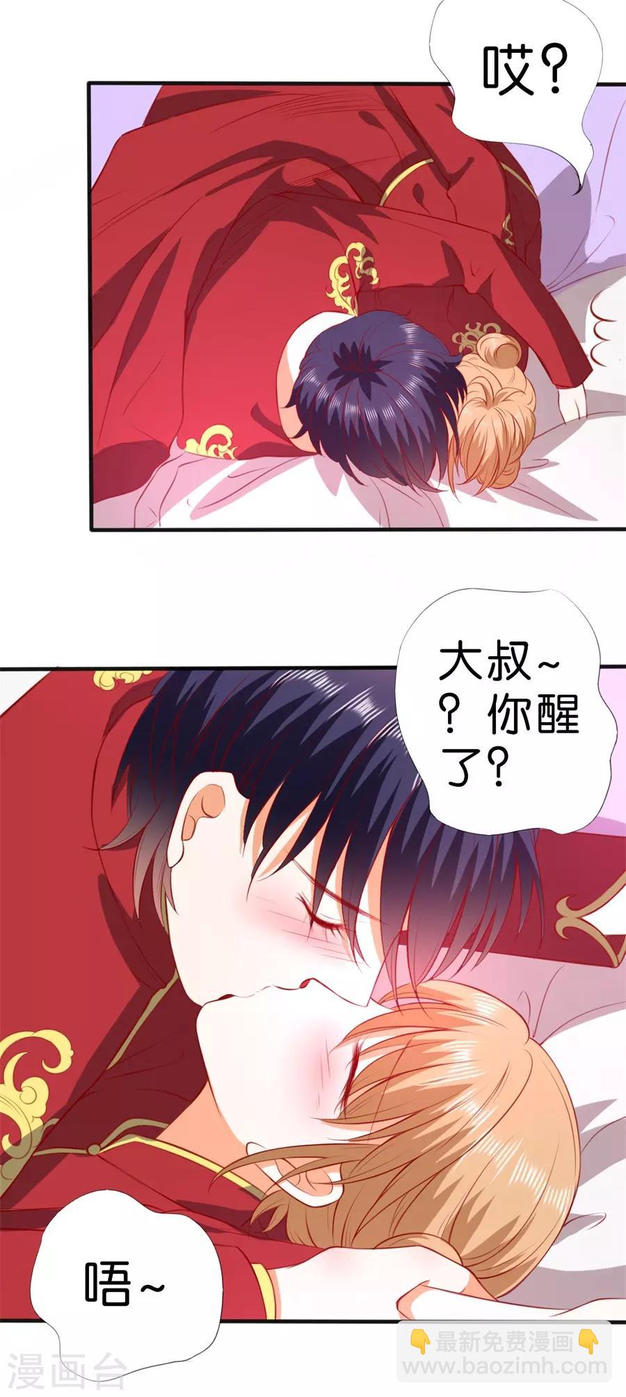 第255话-第256话