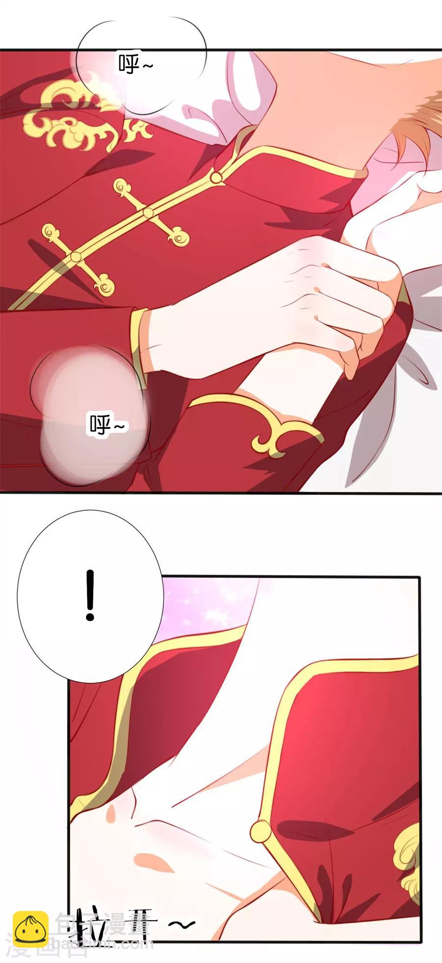 第255话-第256话