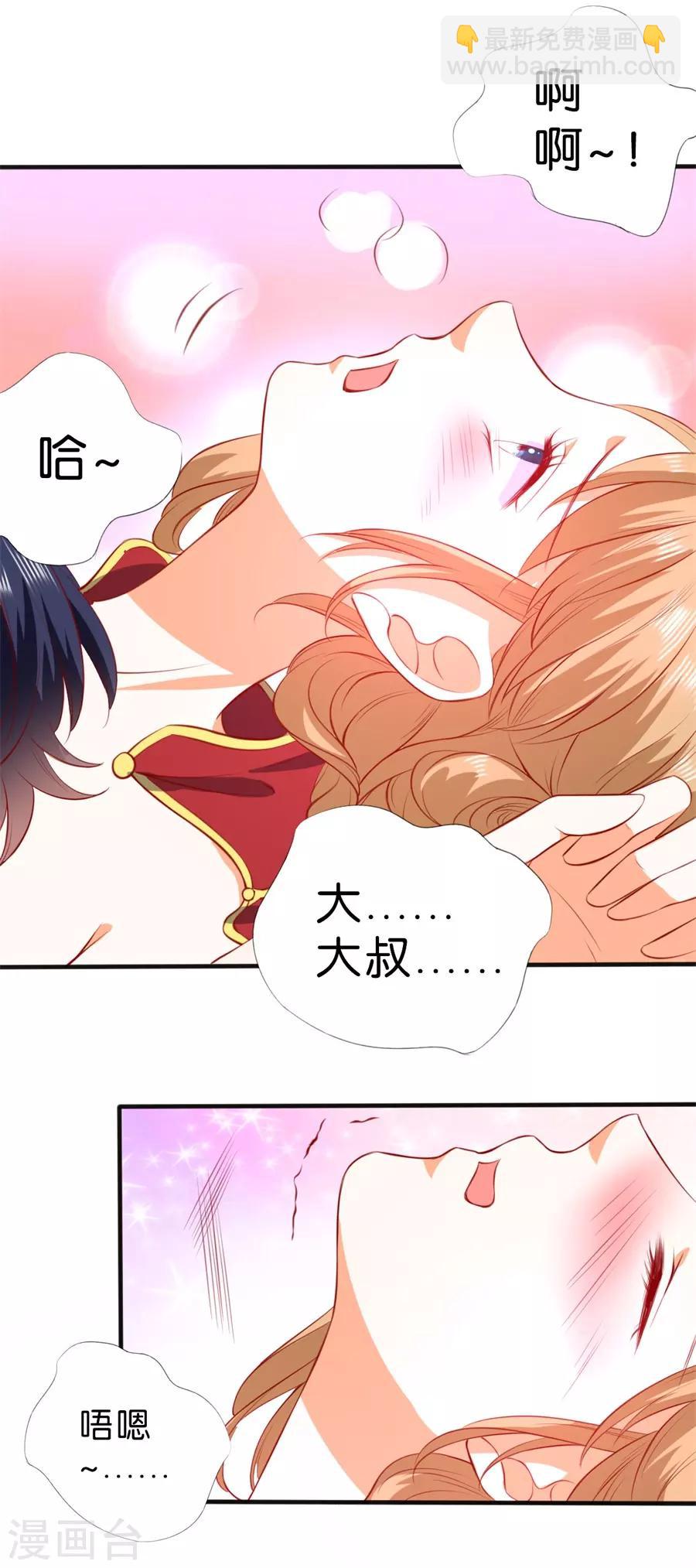 第255话-第256话