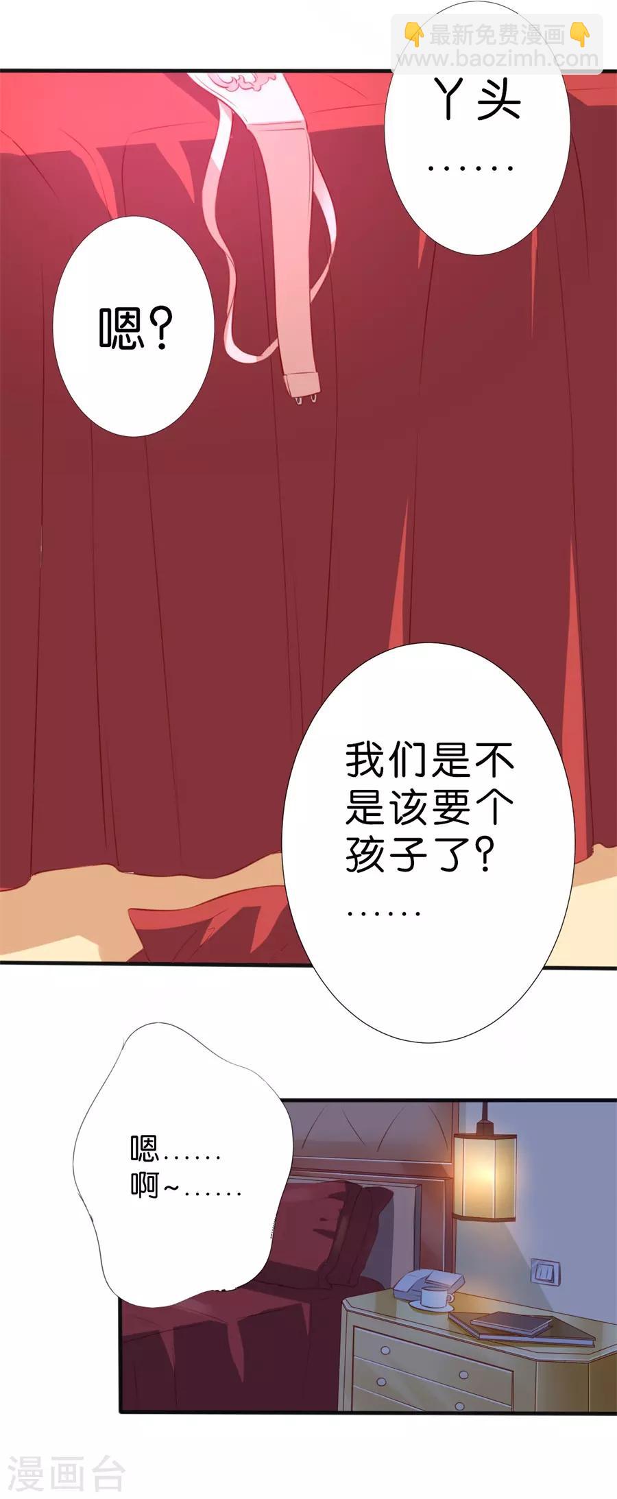 第255话-第256话
