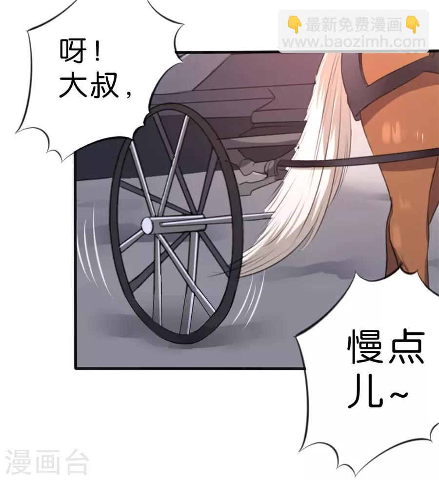 第255话-第256话