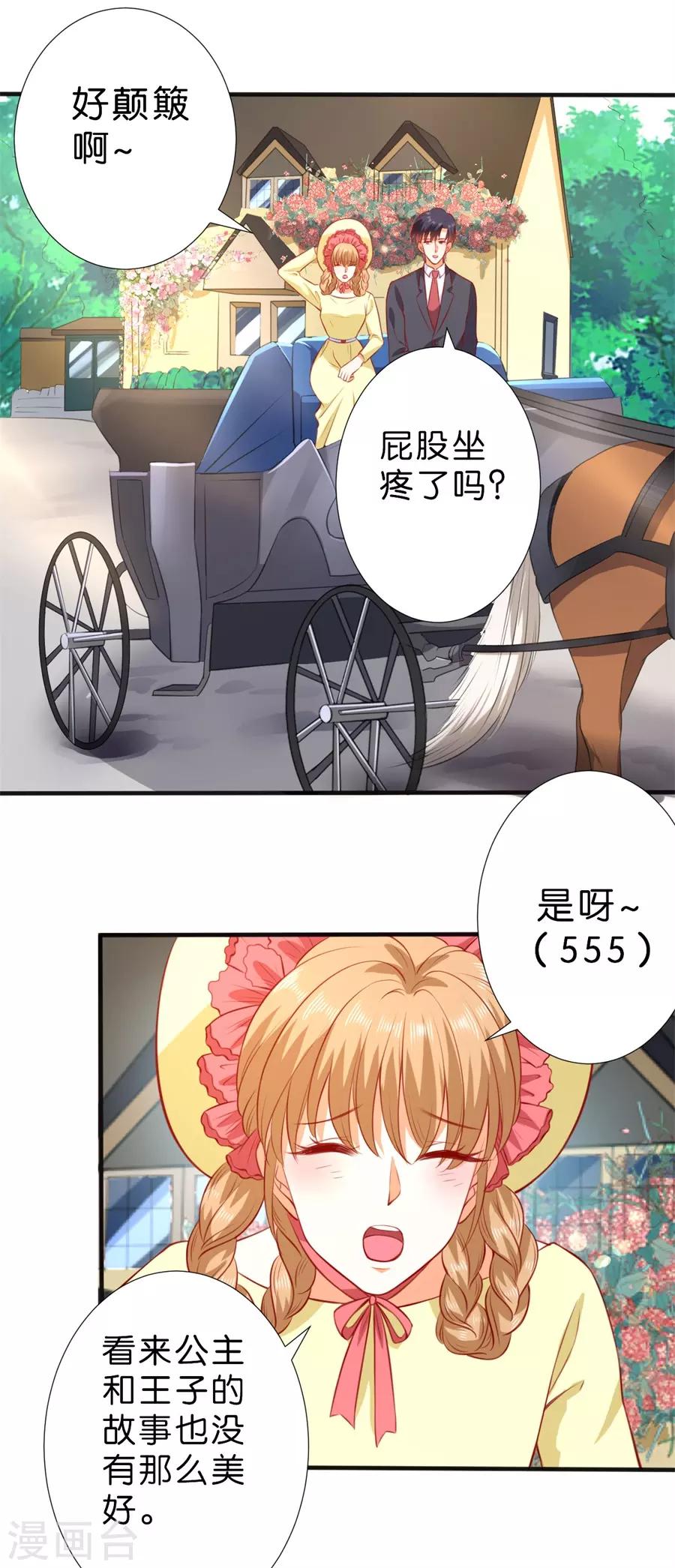 第255话-第256话