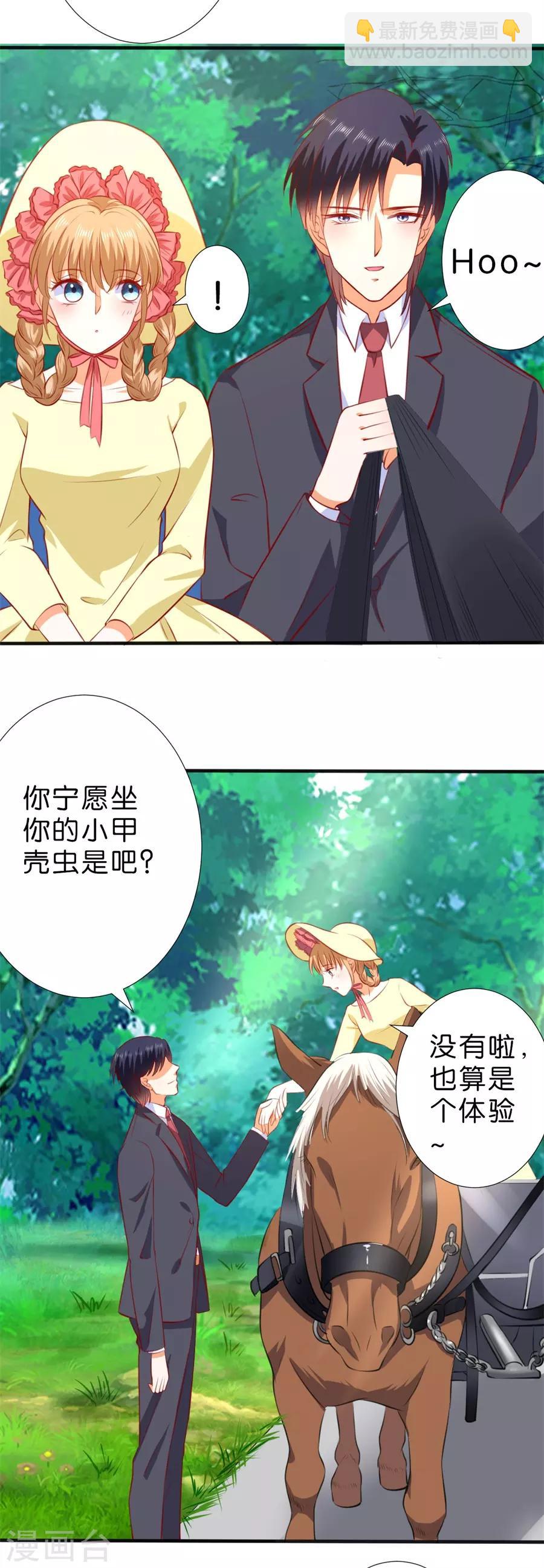 第255话-第256话
