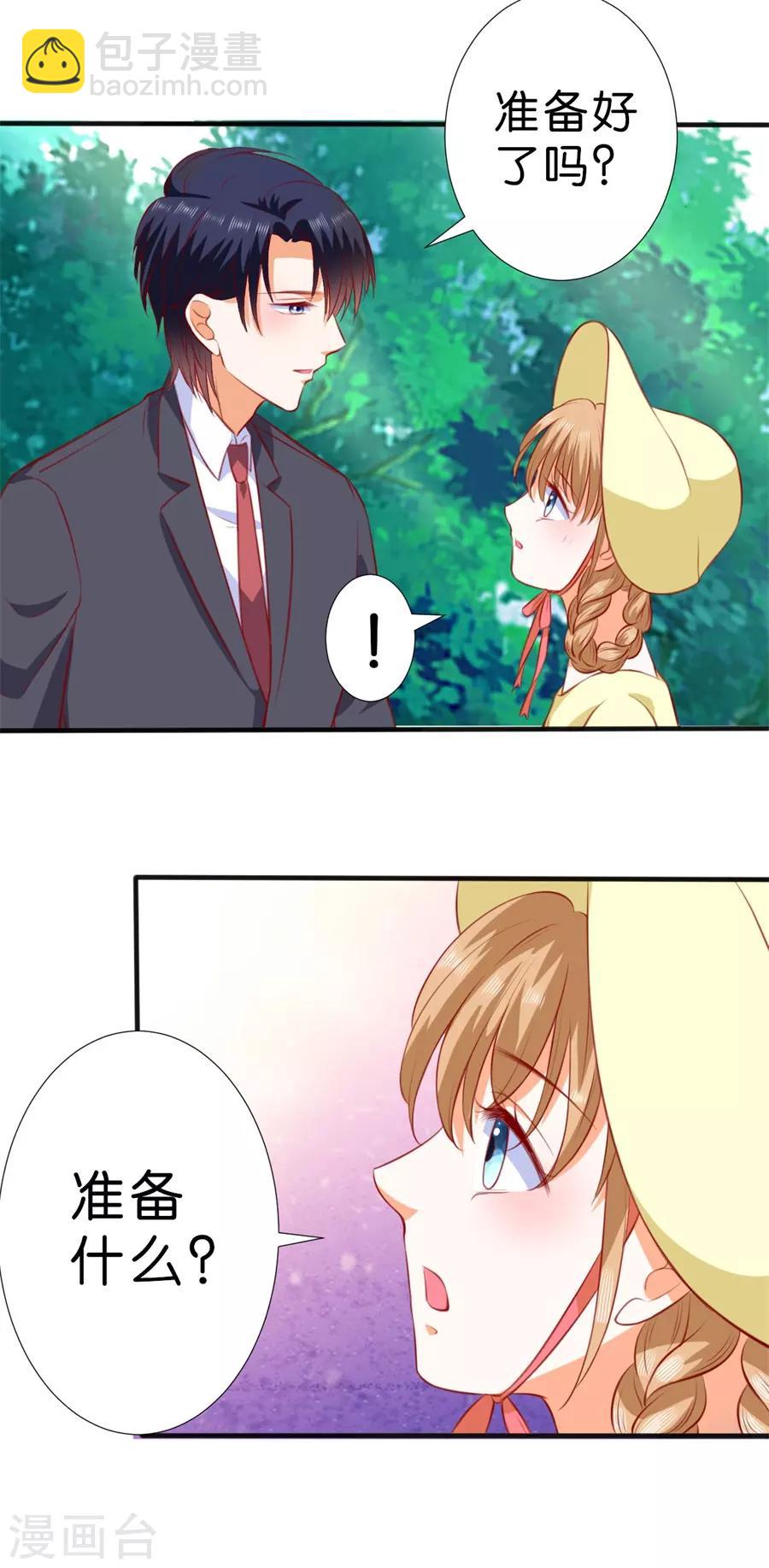 第255话-第256话