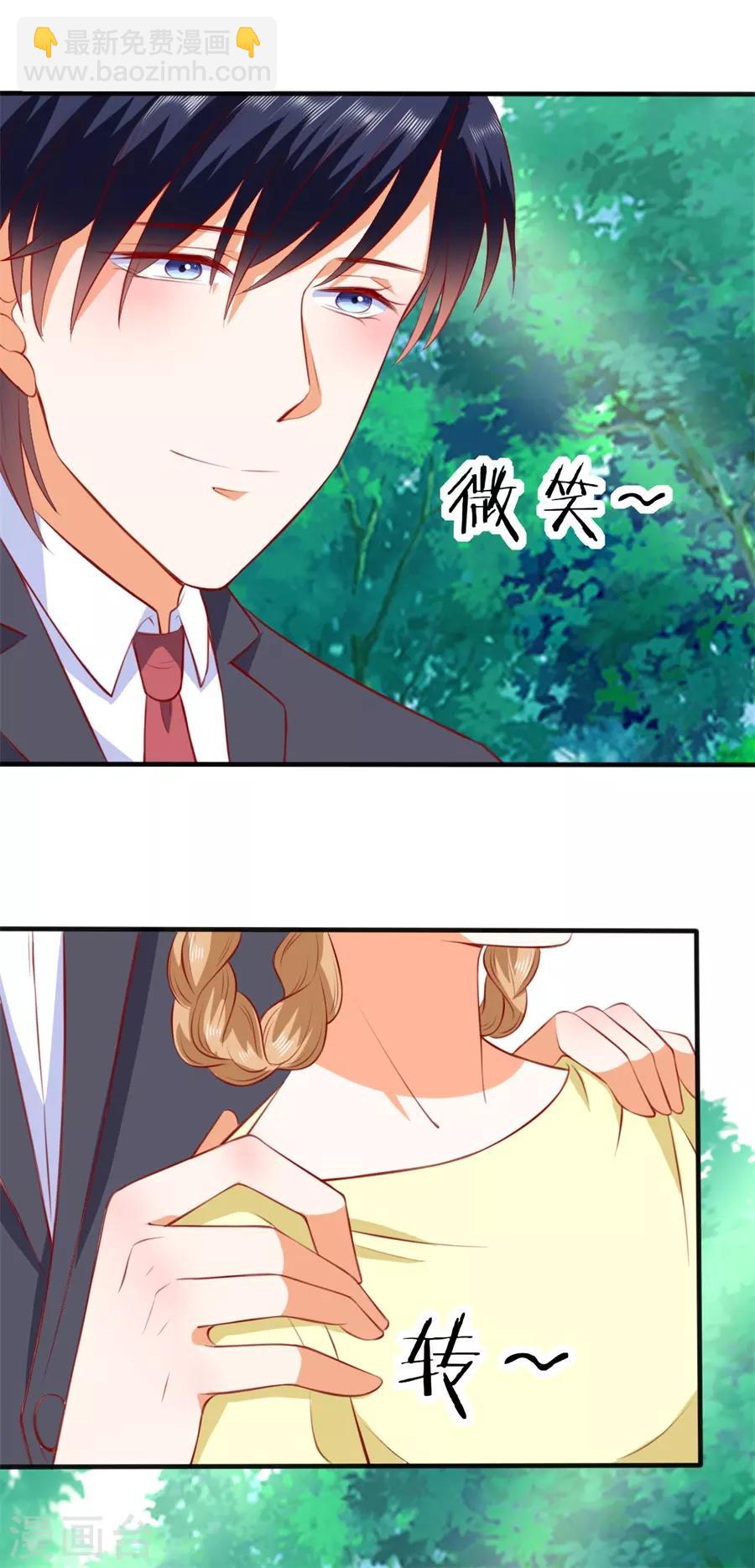 第255话-第256话