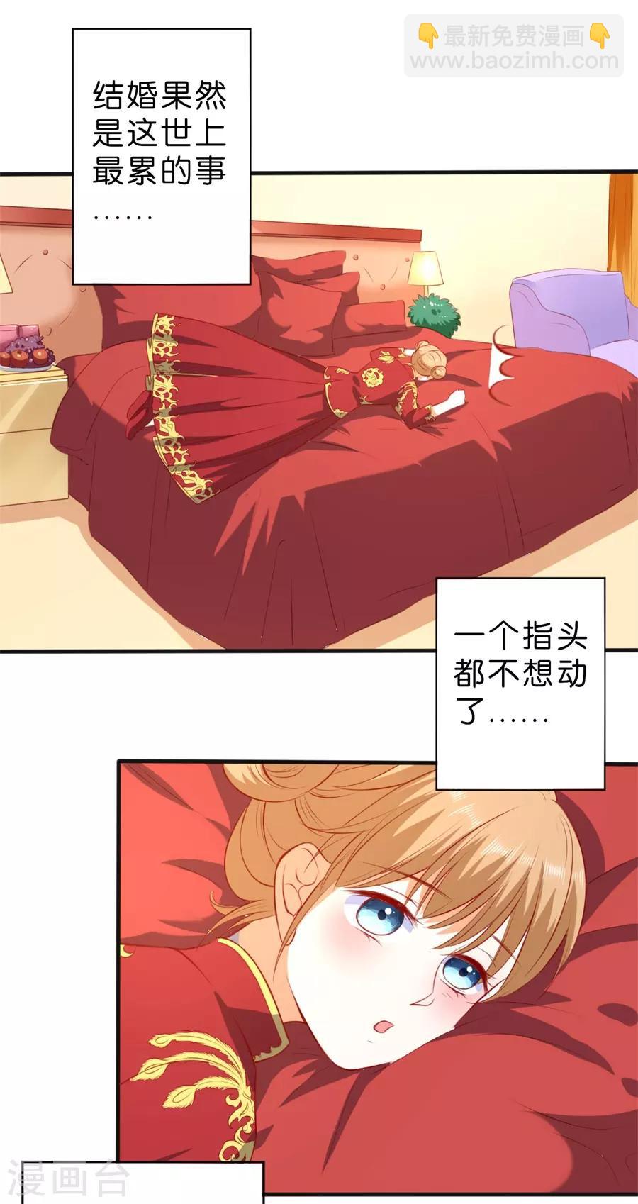 第255话-第256话