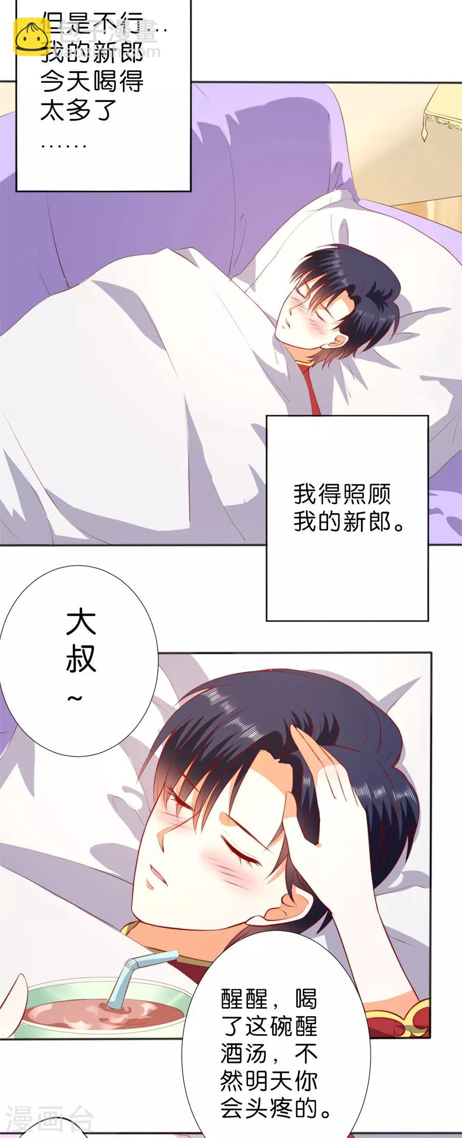 第255话-第256话