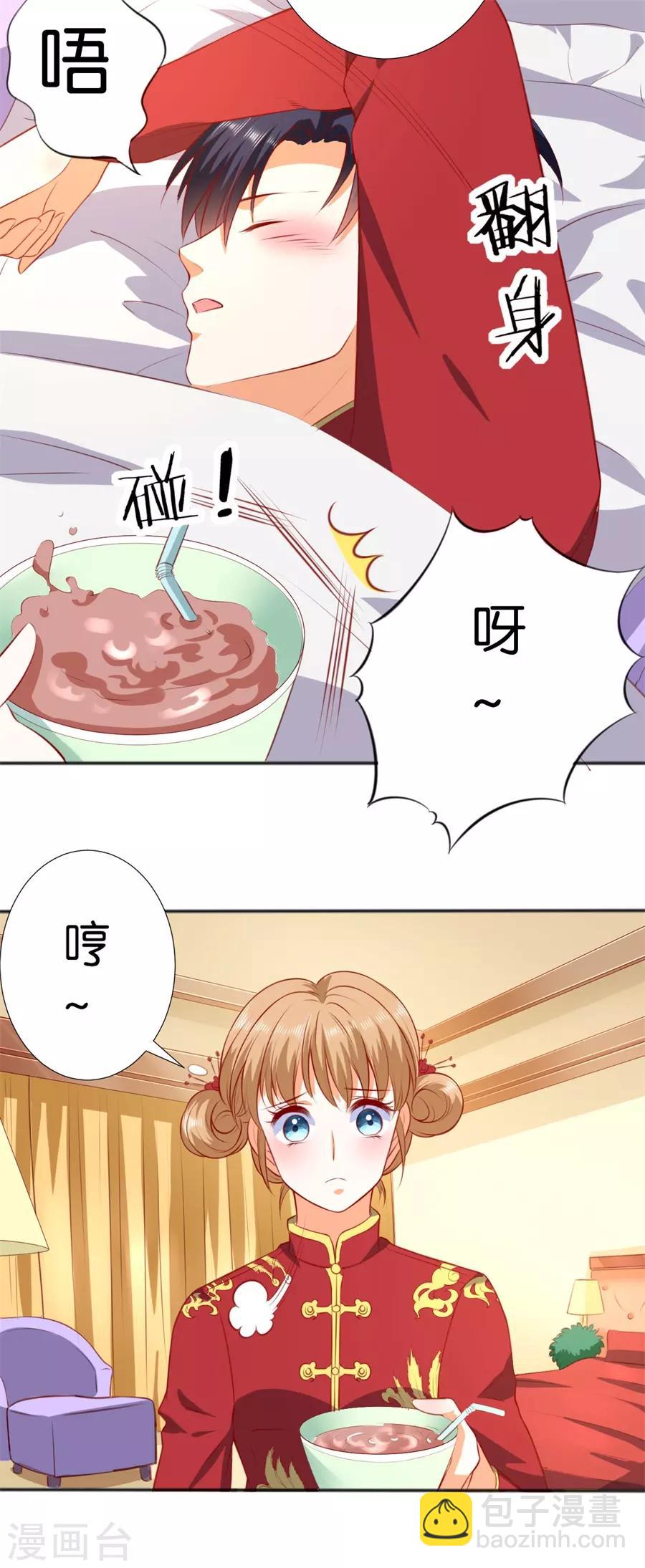 第255话-第256话