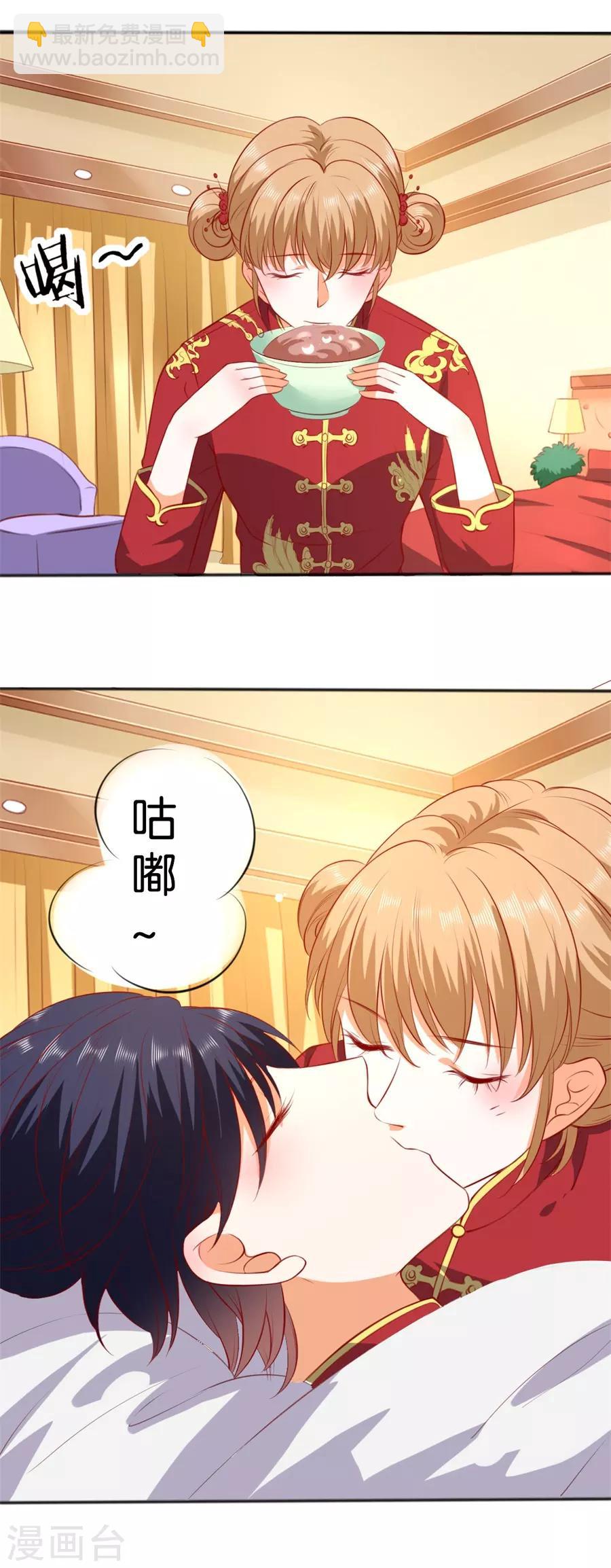 第255话-第256话