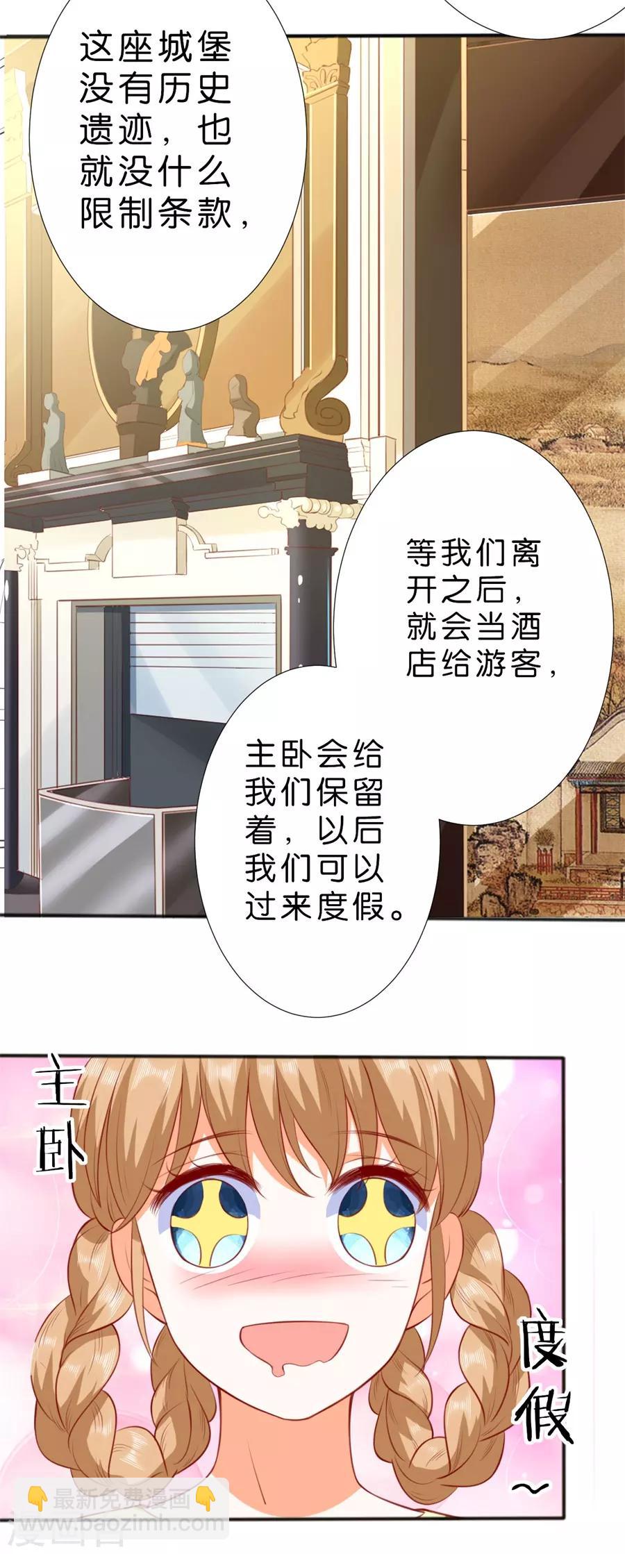 第257话-第258话