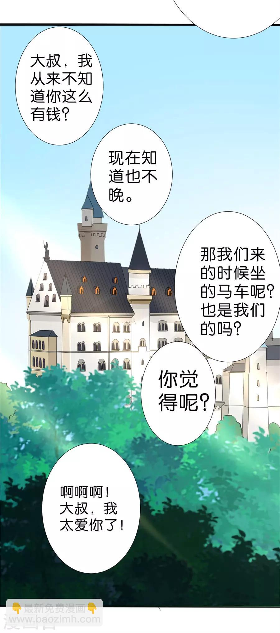 第257话-第258话