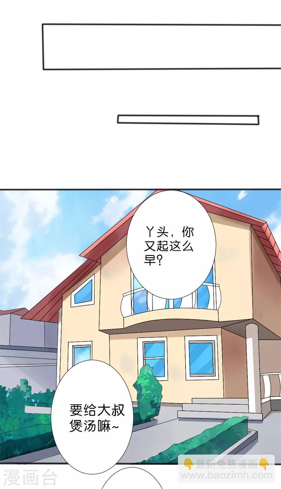 第257话-第258话