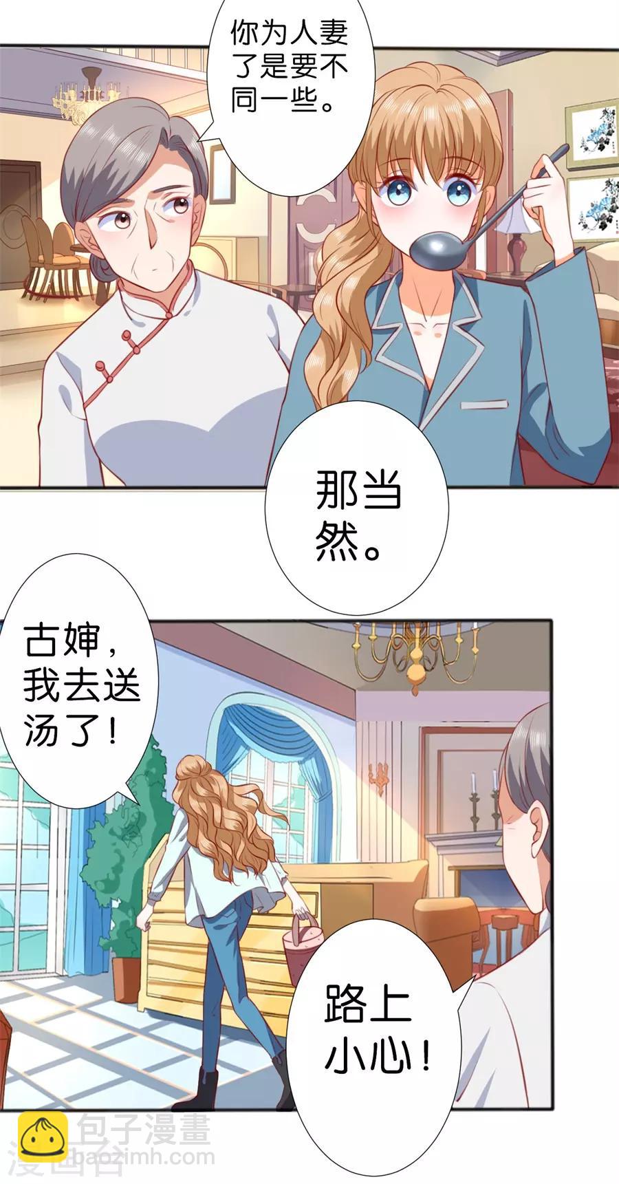 第257话-第258话