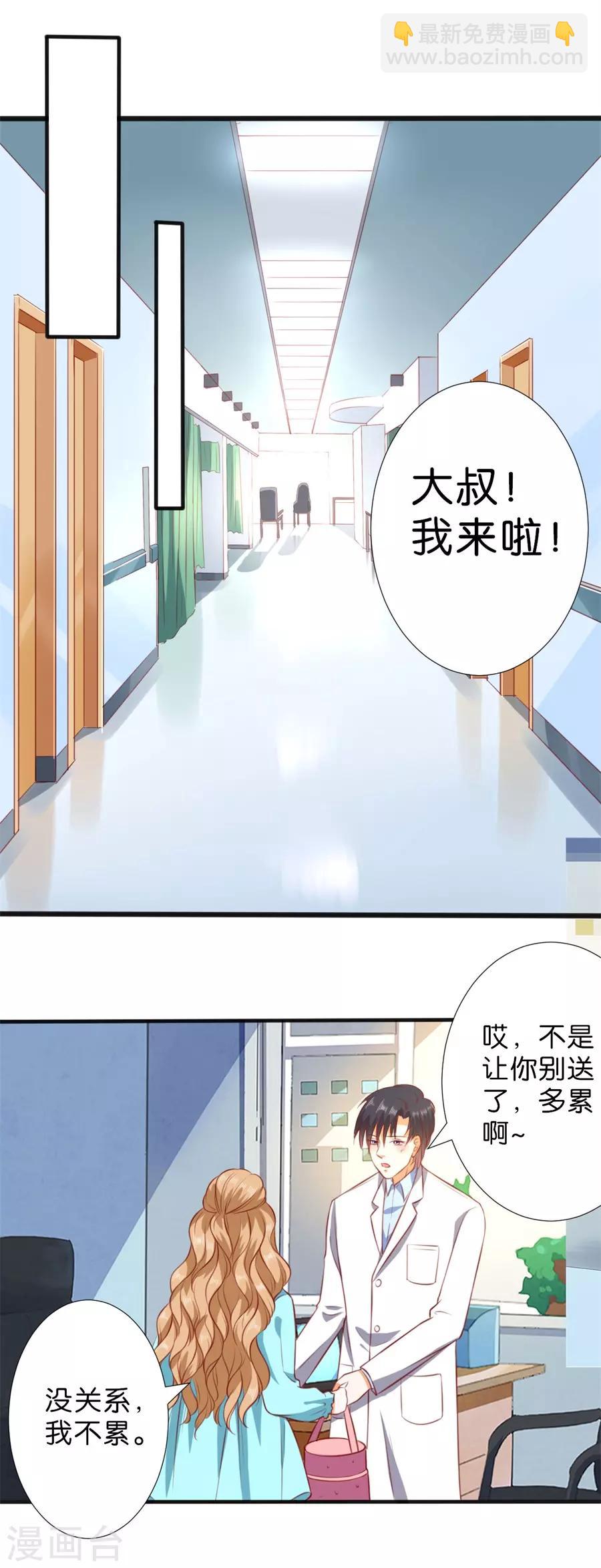 第257话-第258话