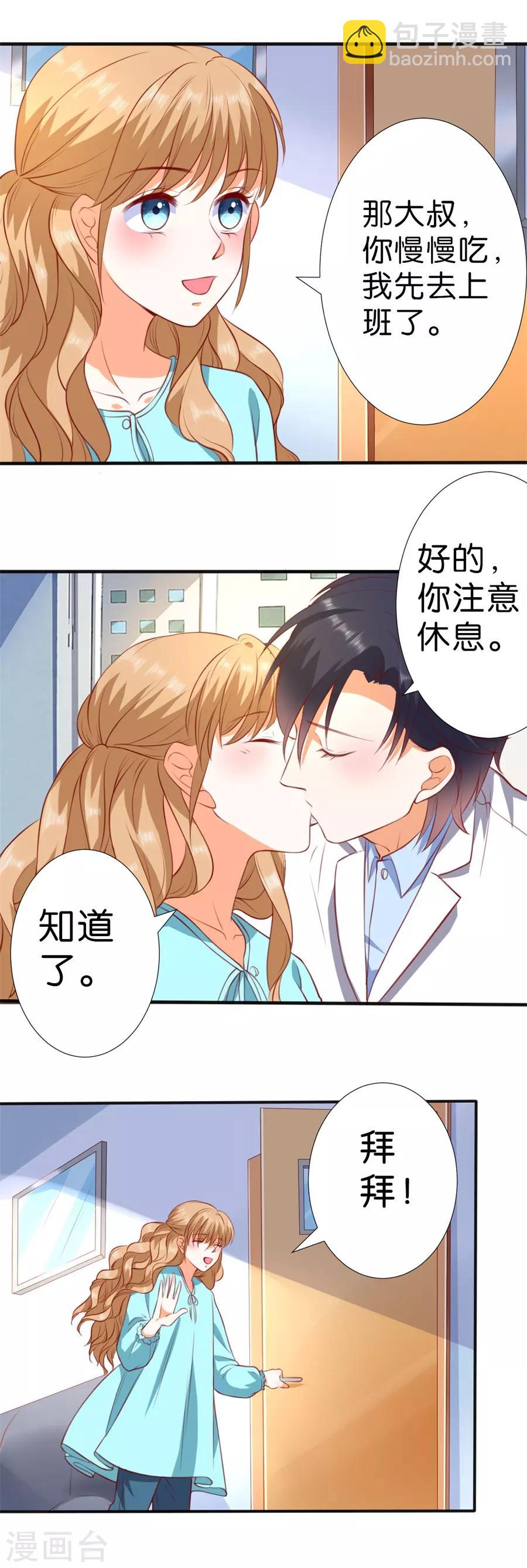 第257话-第258话