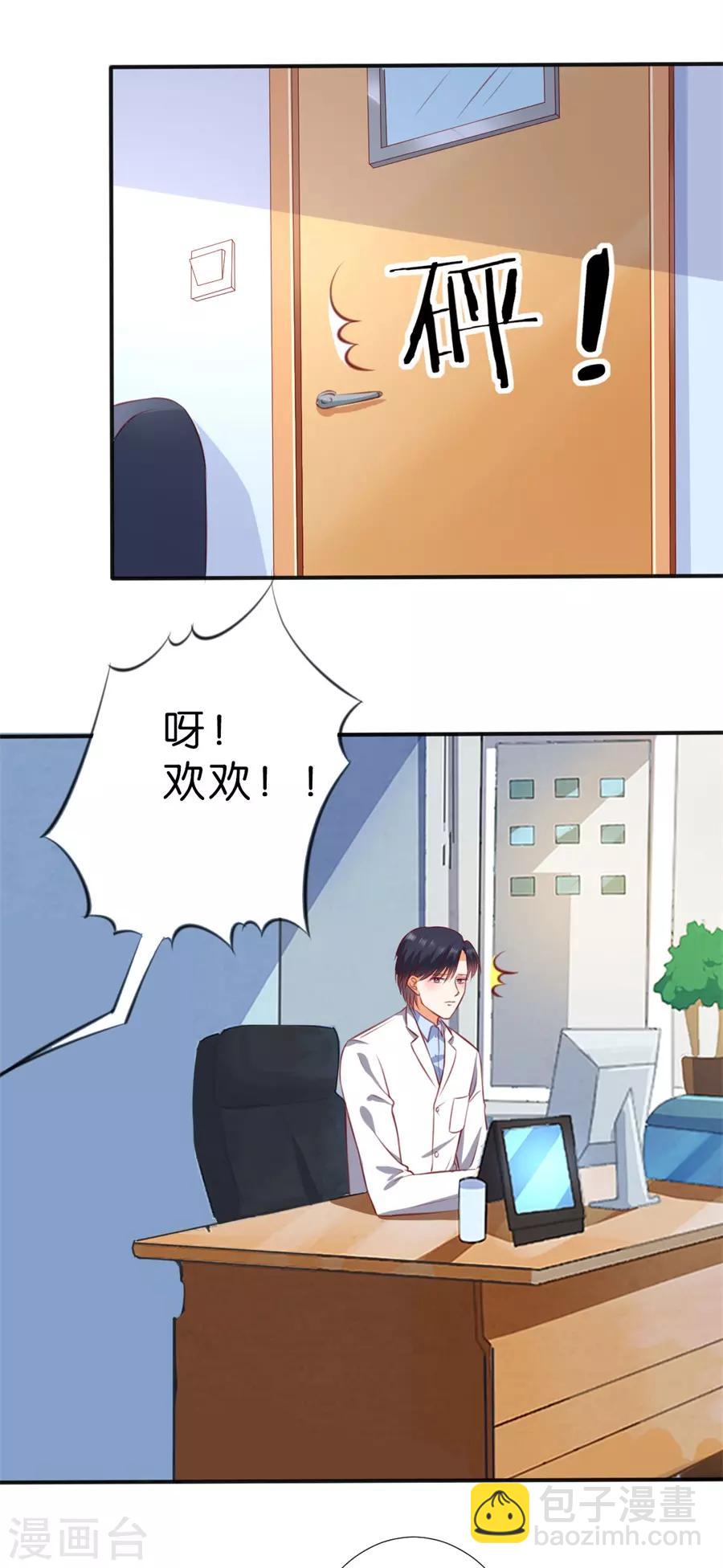 第257话-第258话