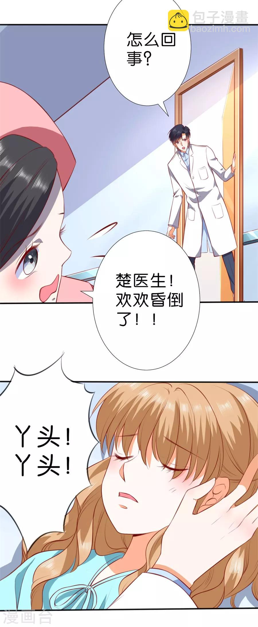 第257话-第258话