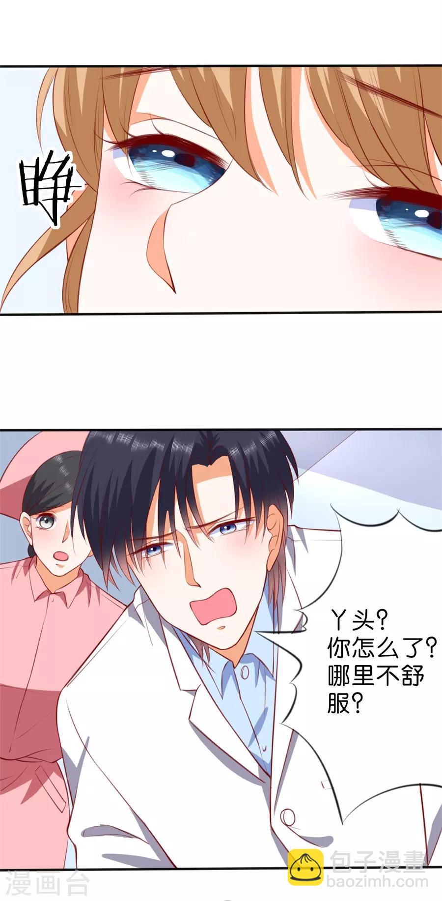 第257话-第258话