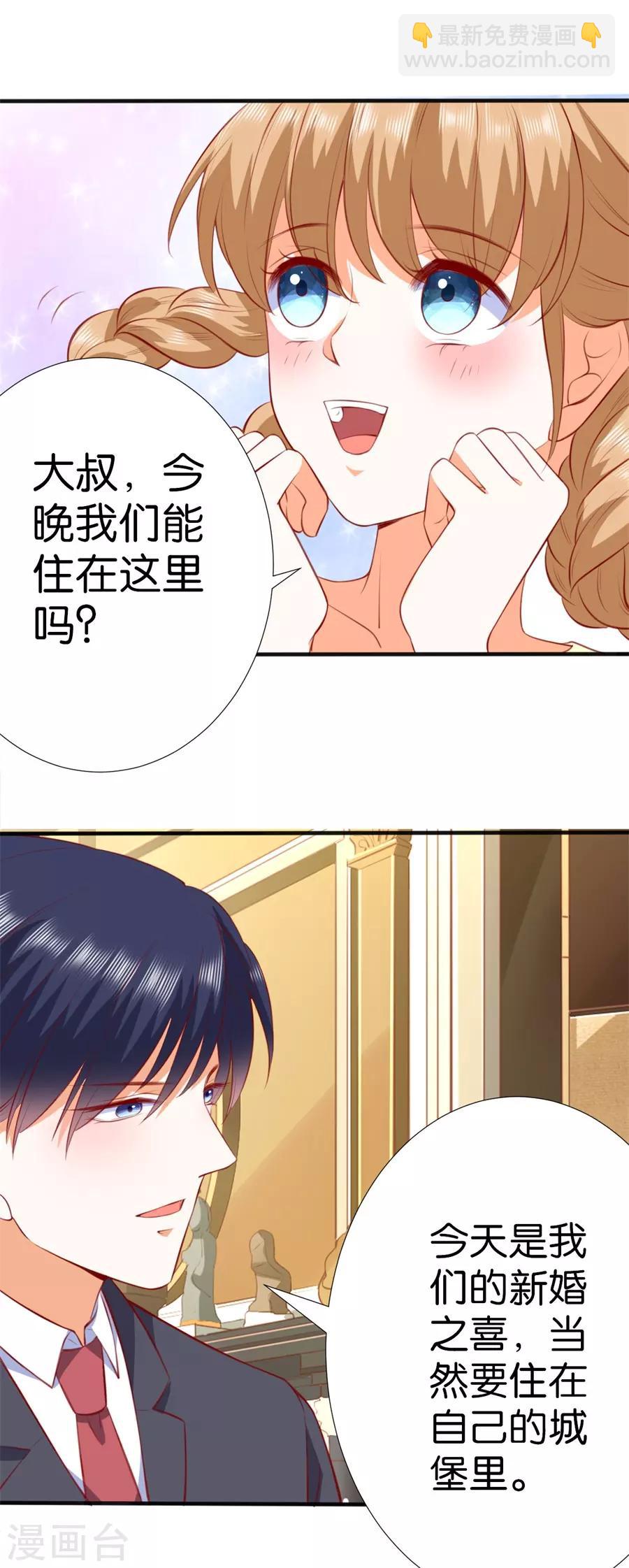 第257话-第258话