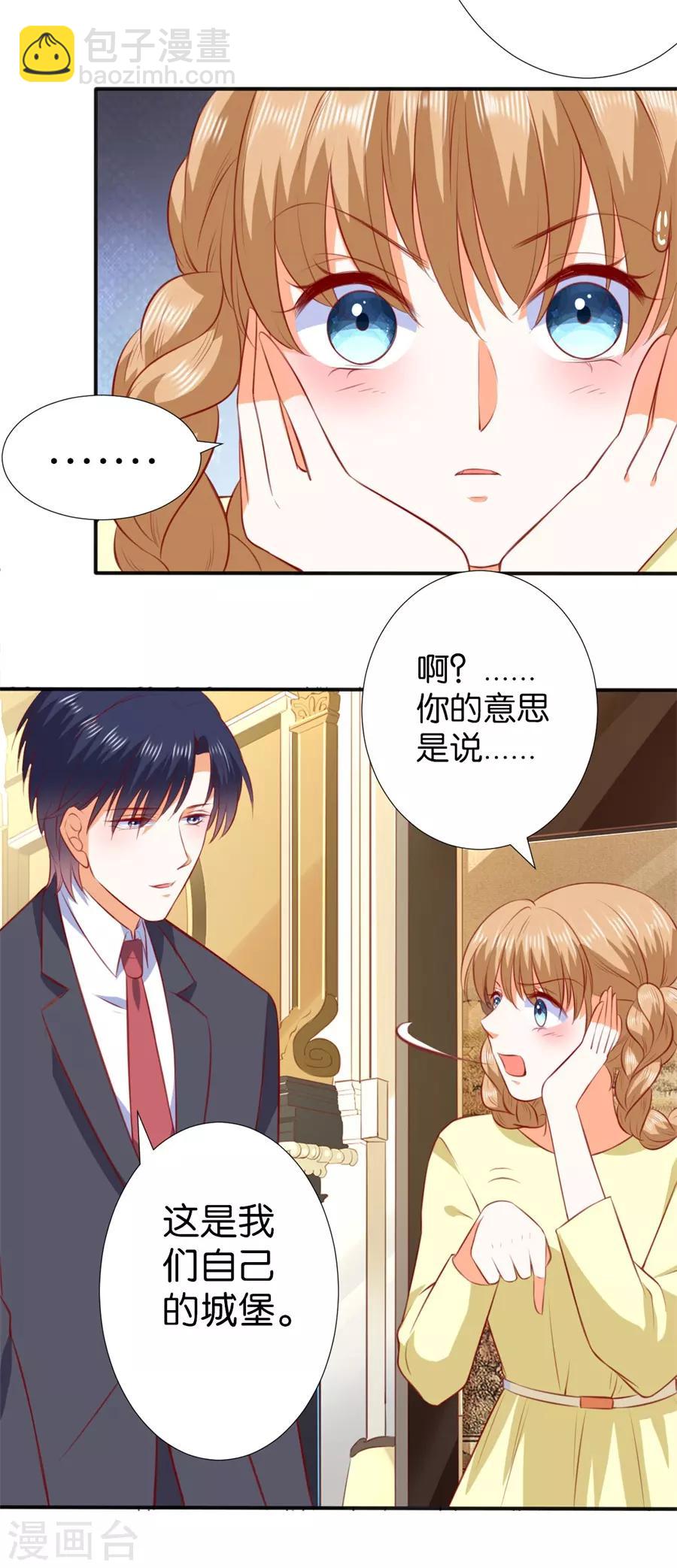 第257话-第258话
