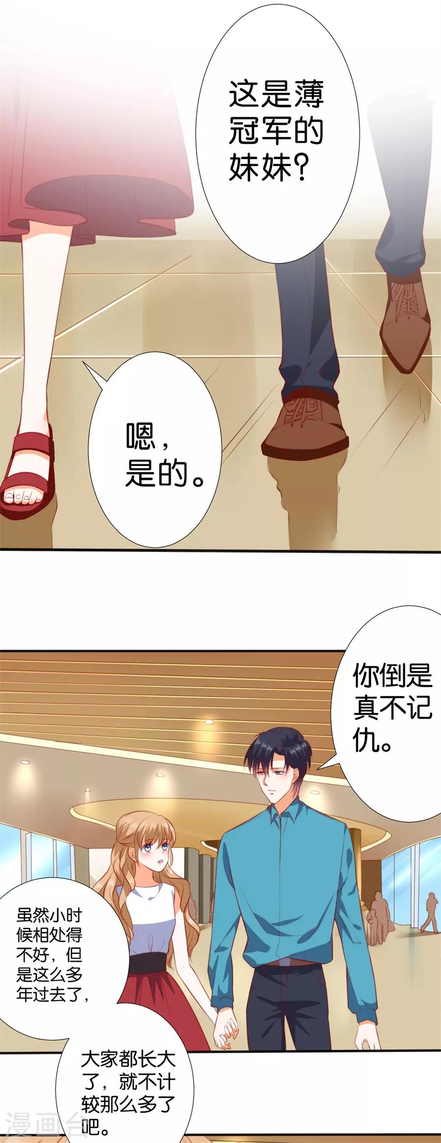 第259话-第260话