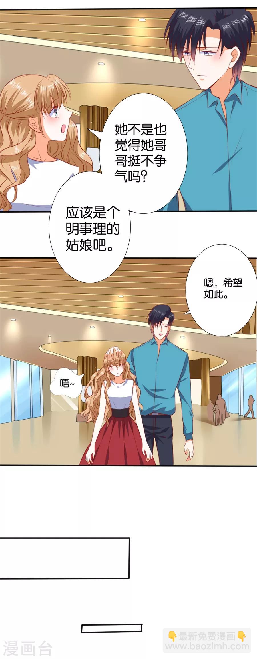 第259话-第260话