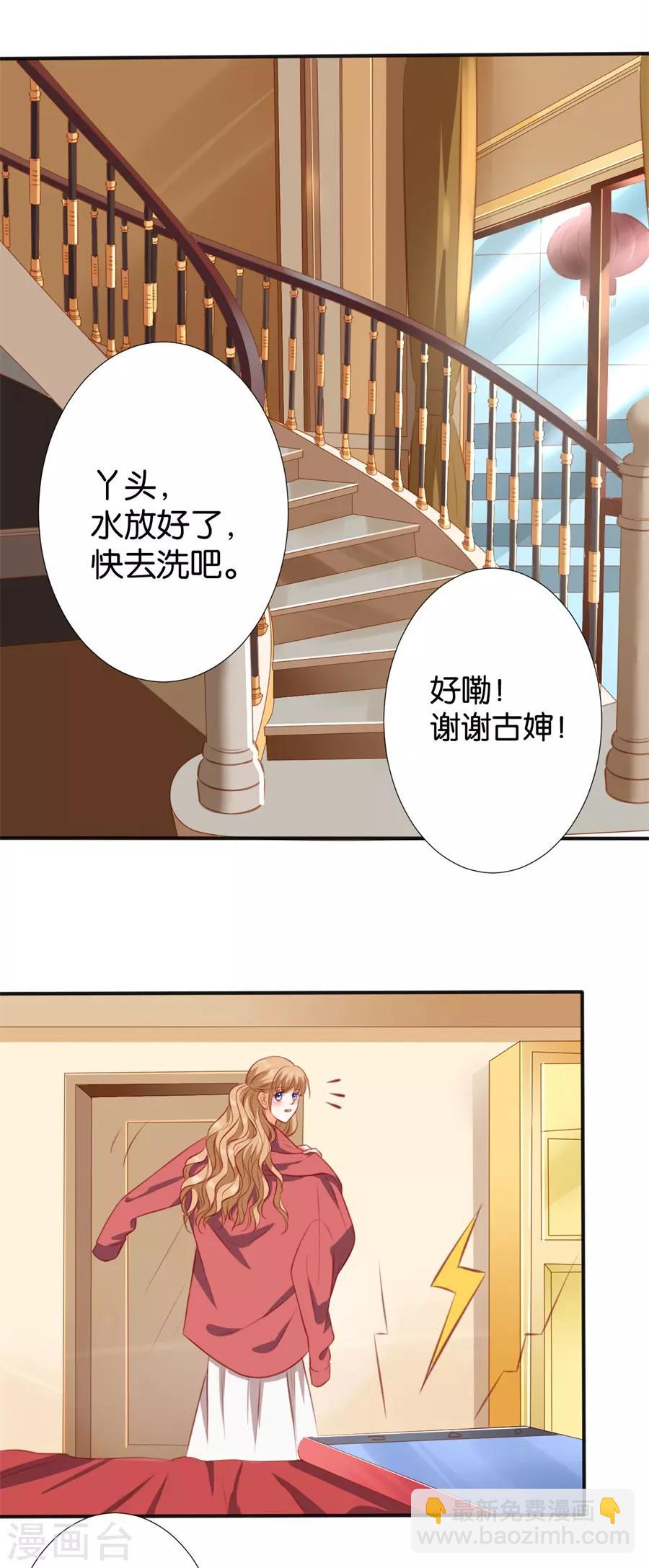 第259话-第260话