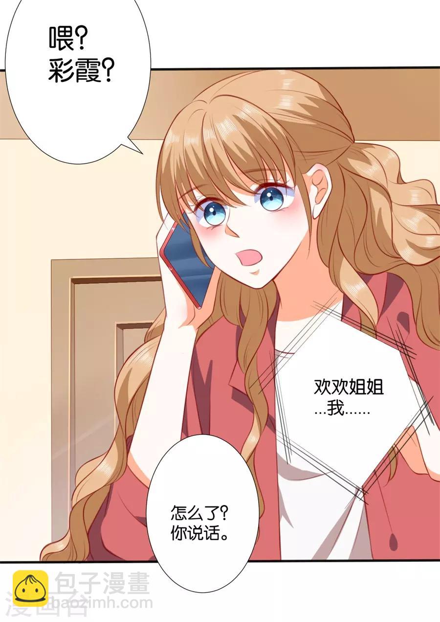 第259话-第260话
