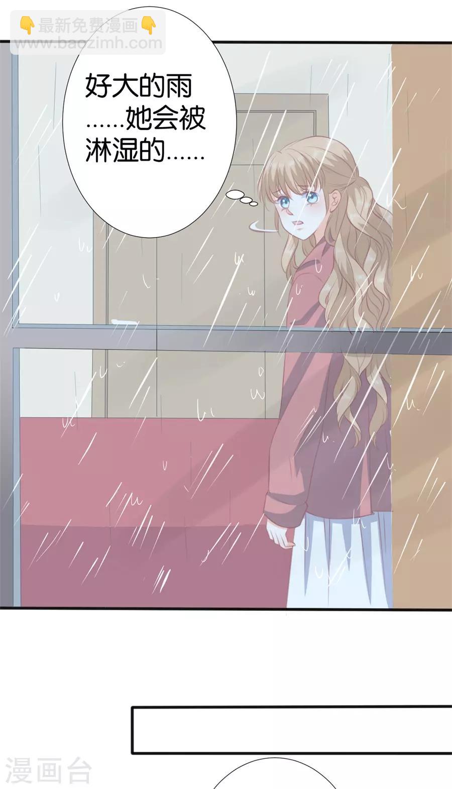 第259话-第260话