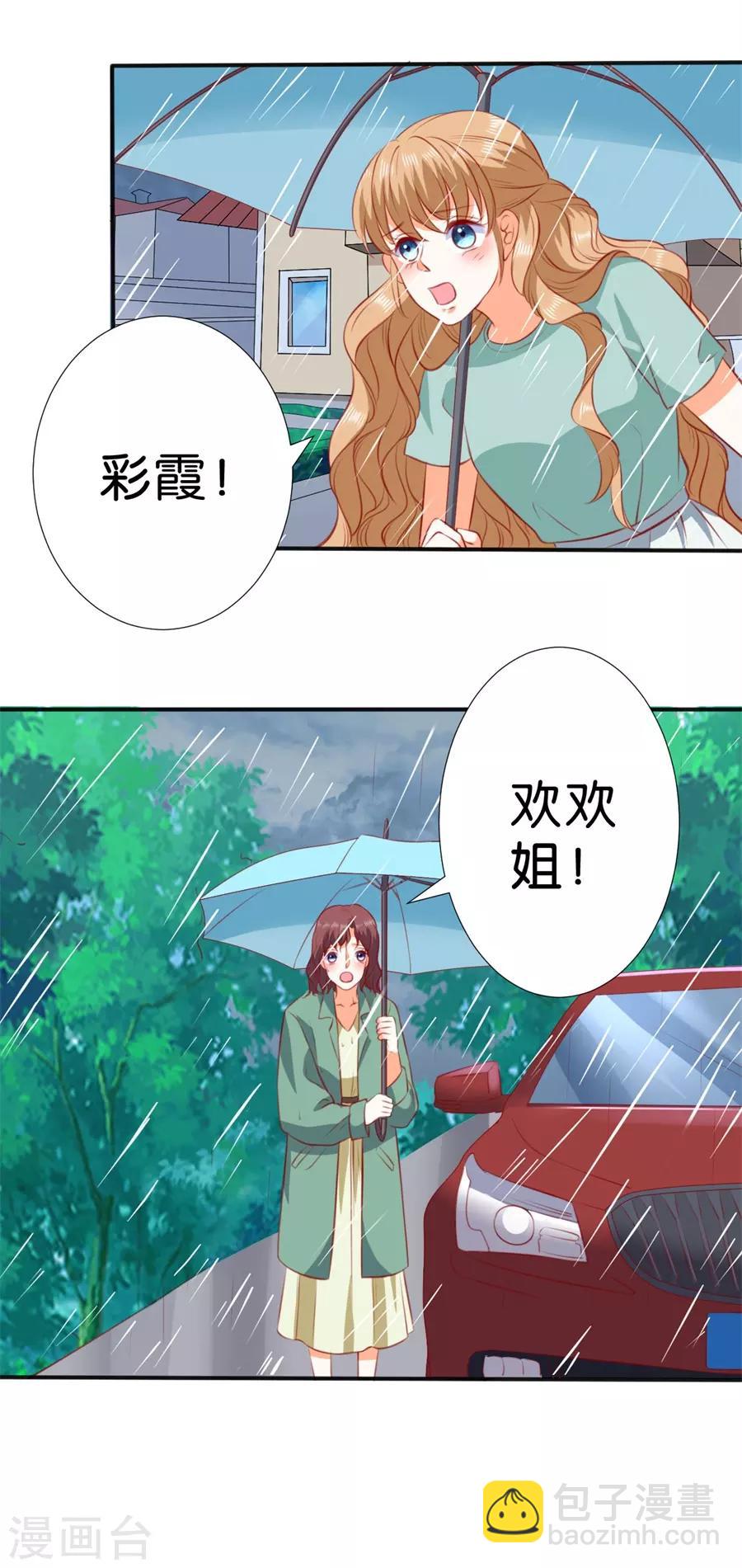 第259话-第260话