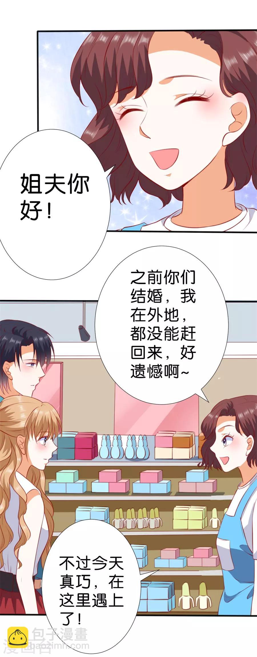 第259话-第260话