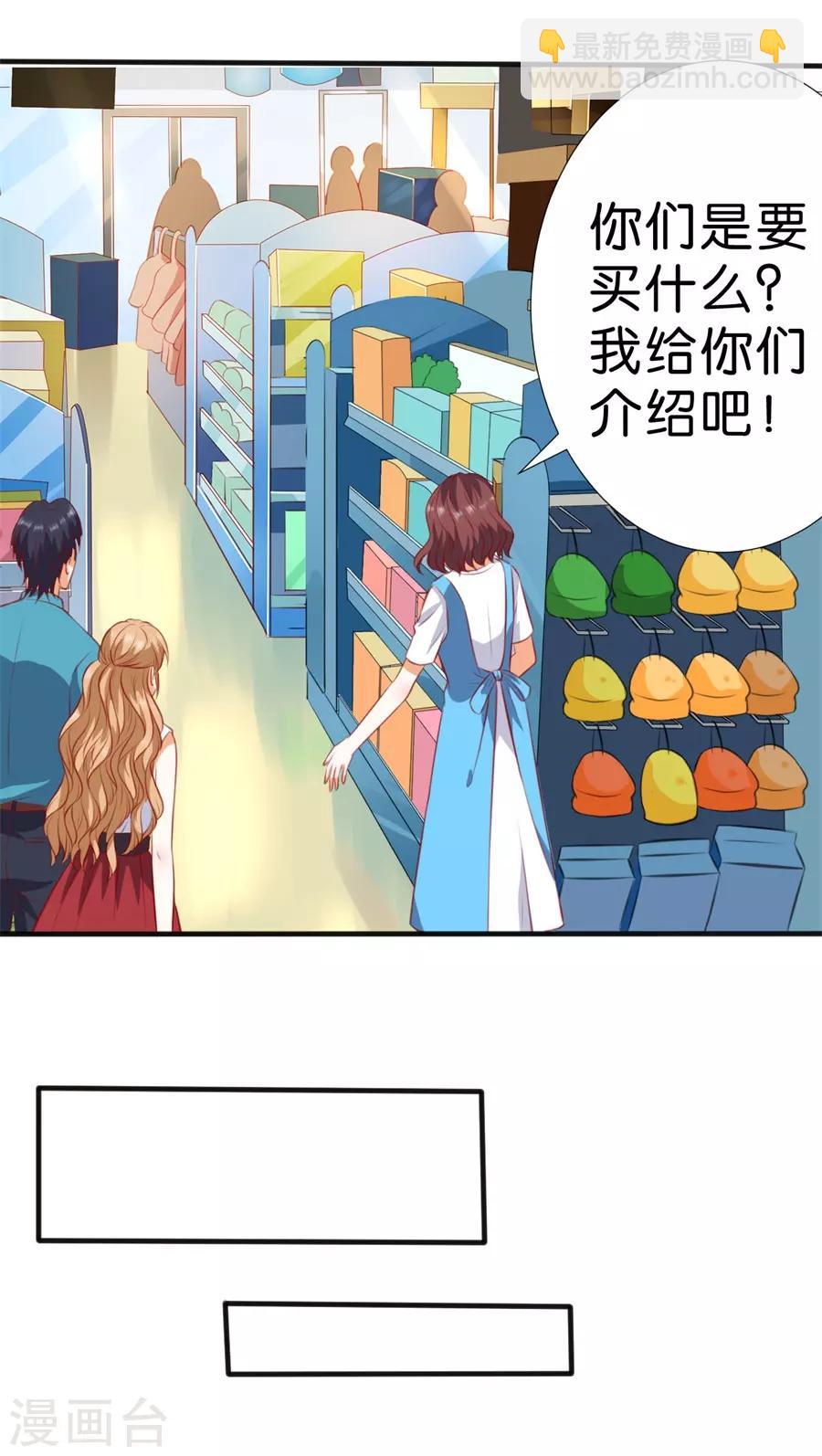 第259话-第260话