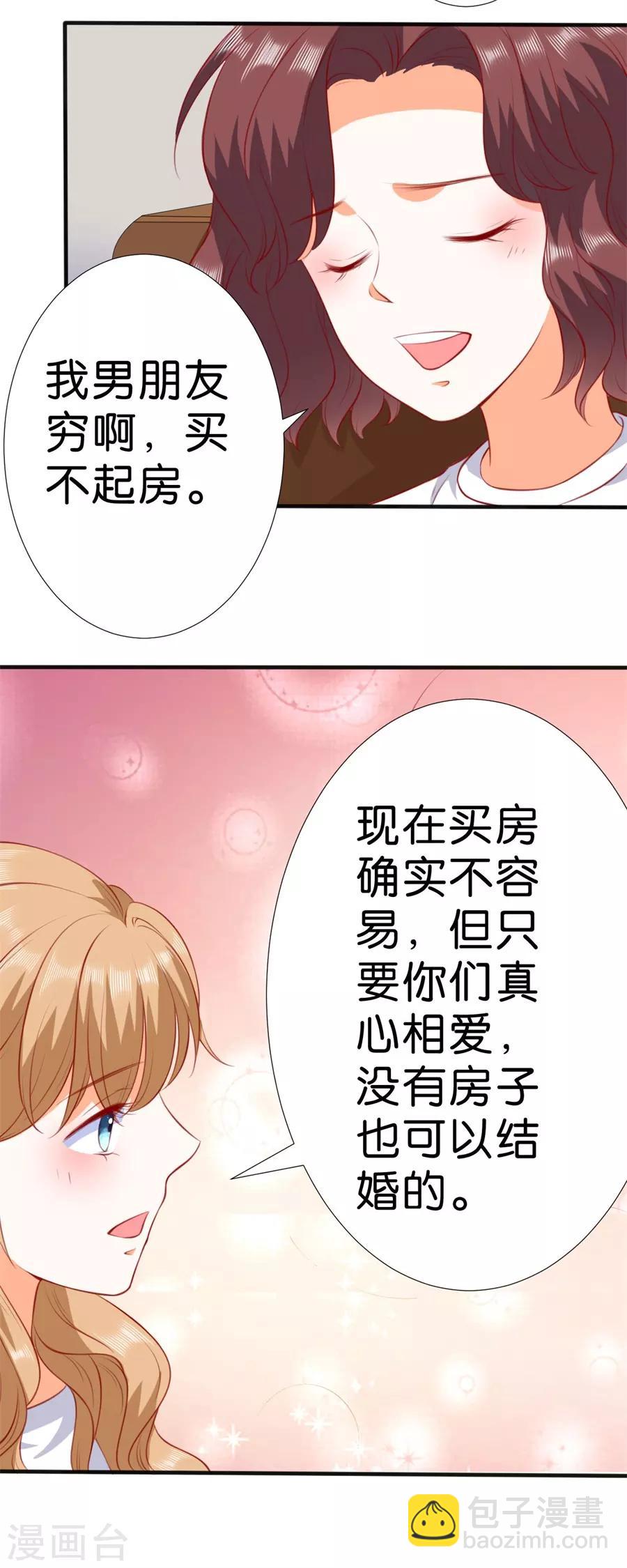第259话-第260话