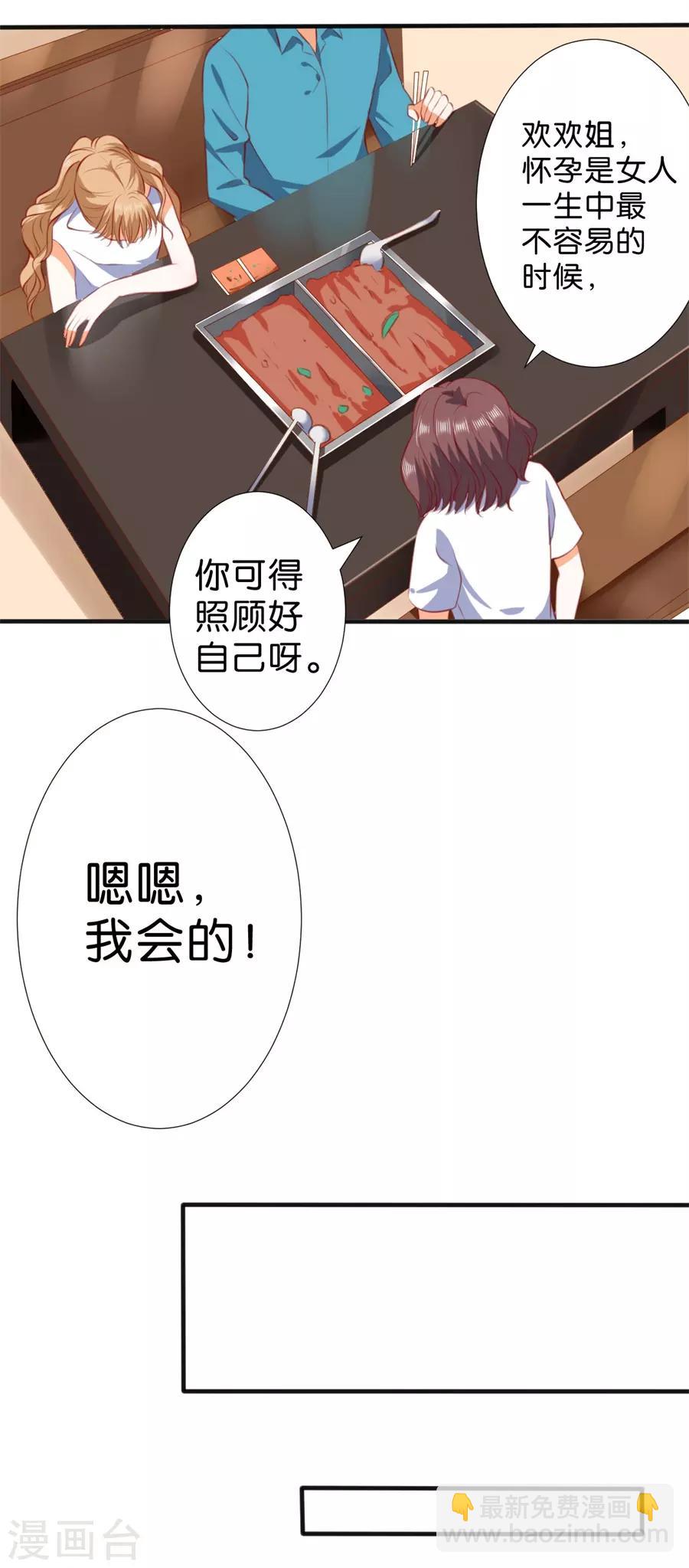 第259话-第260话