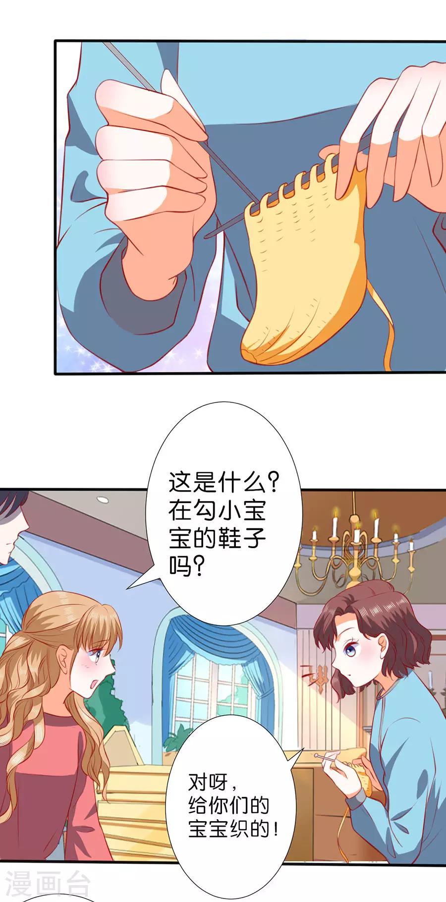 第261话-第262话