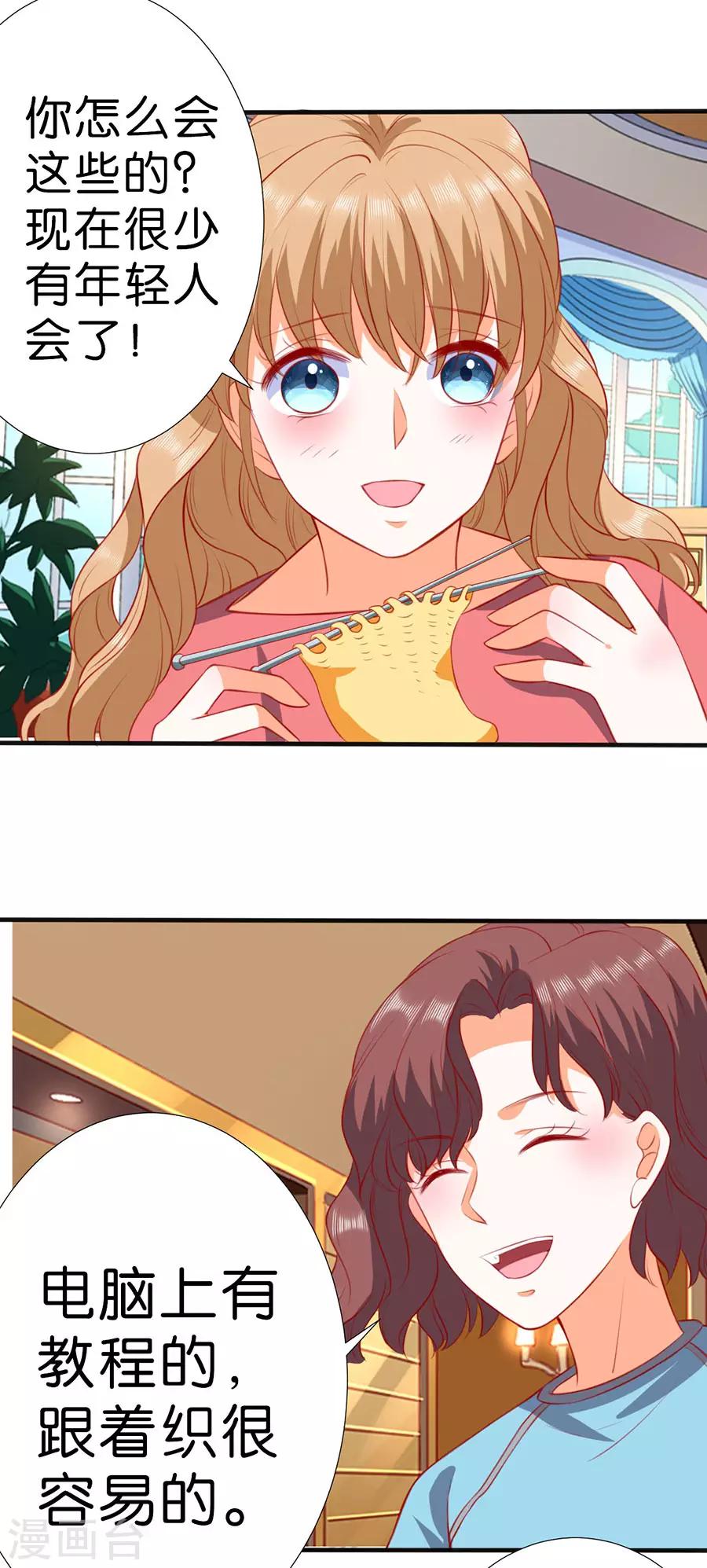 第261话-第262话