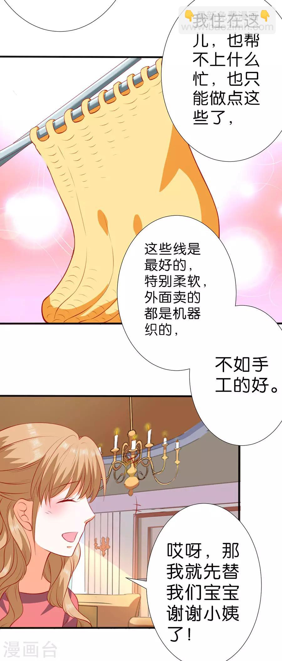 第261话-第262话