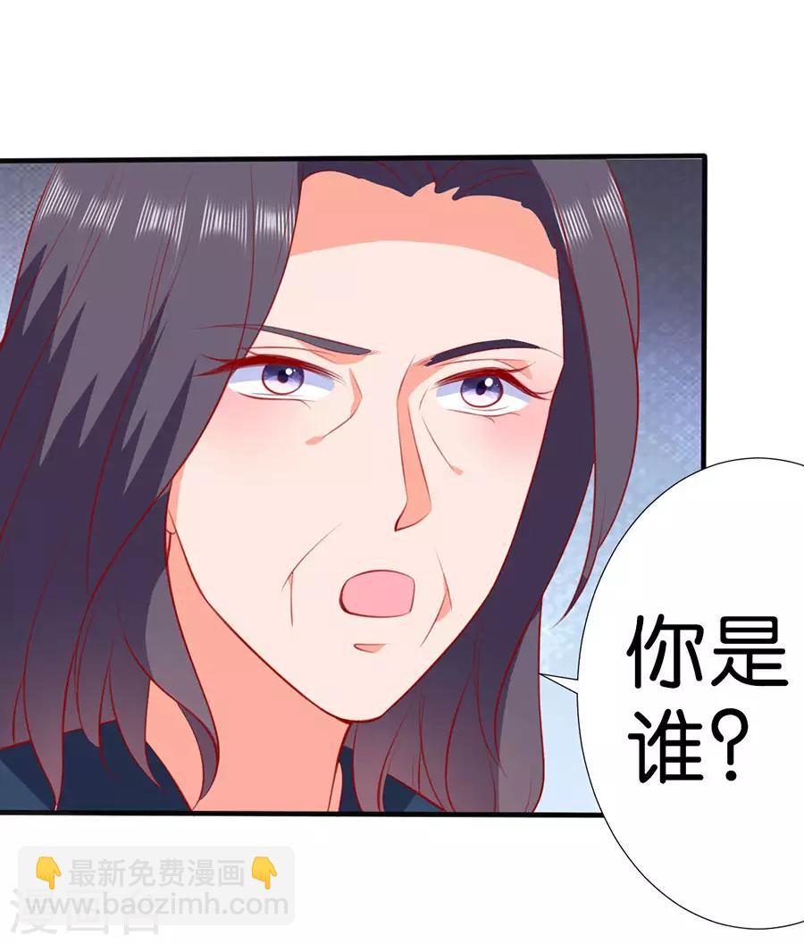第261话-第262话