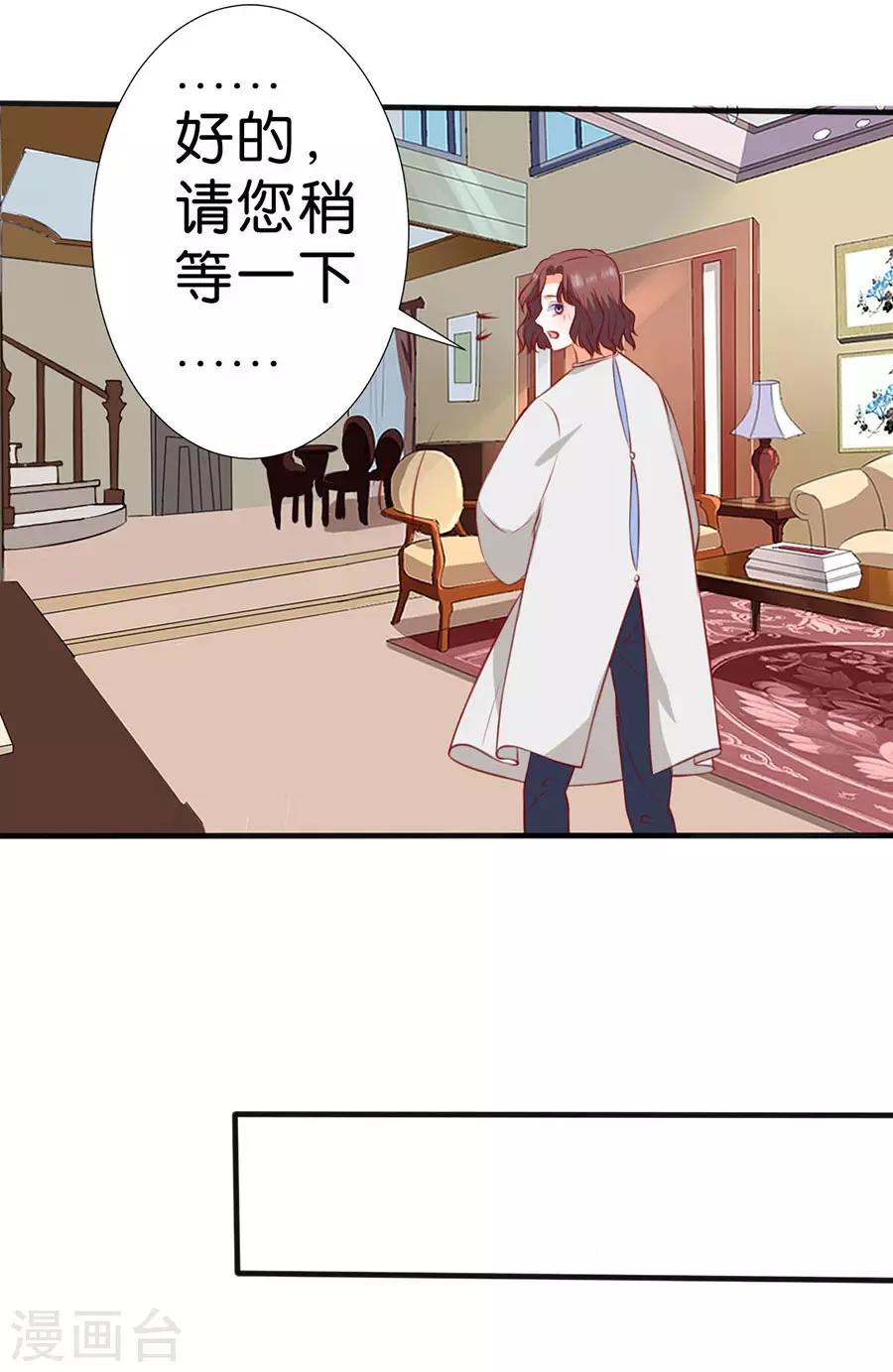 第261话-第262话