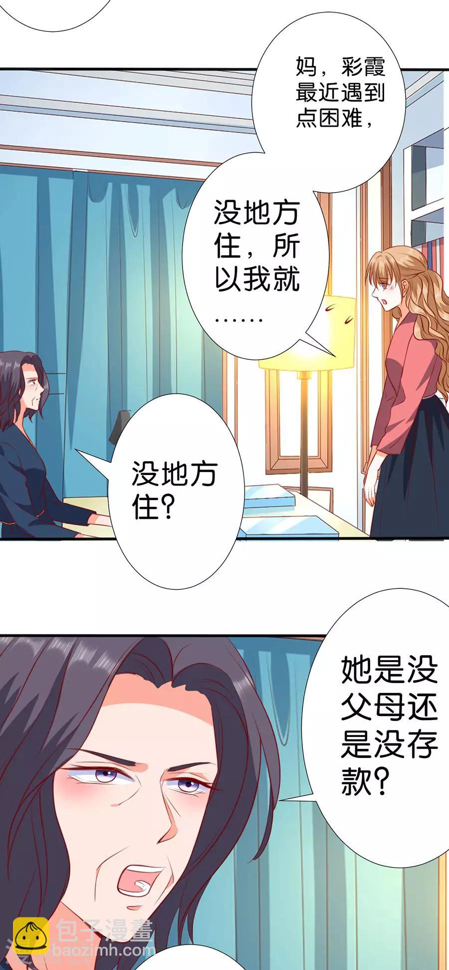 第261话-第262话