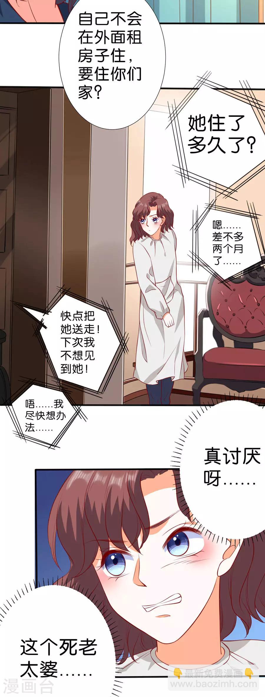 第261话-第262话