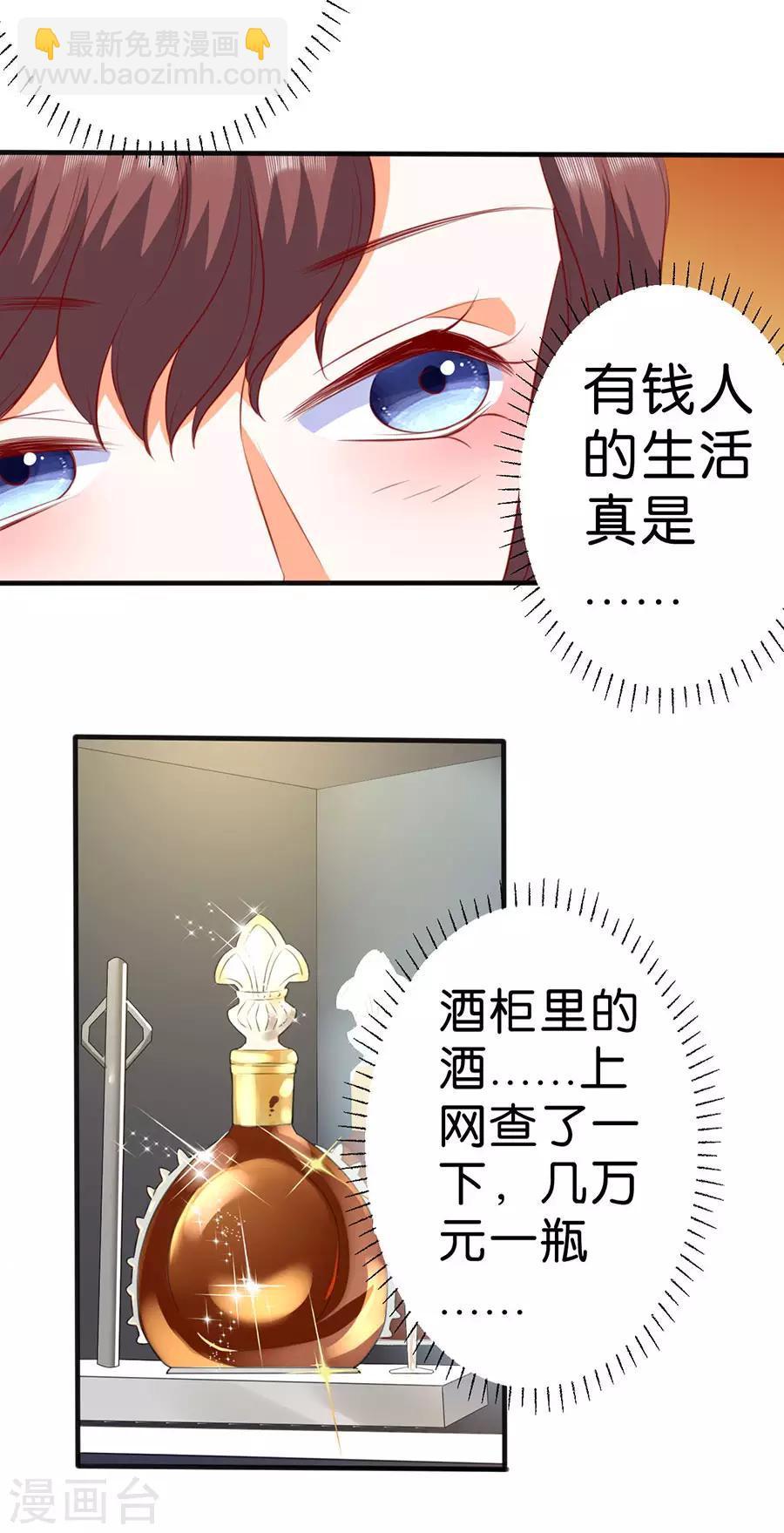 第261话-第262话