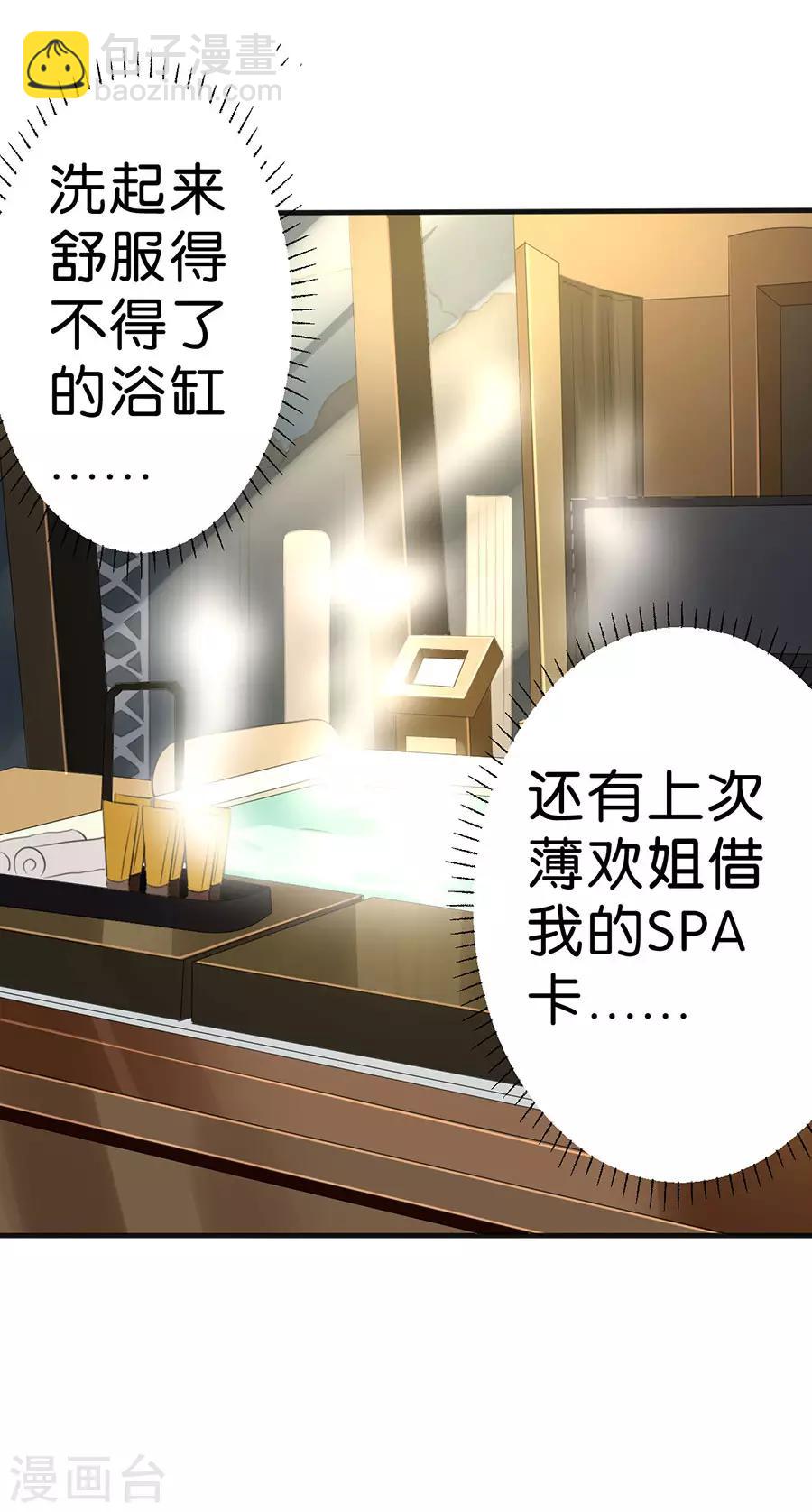 第261话-第262话